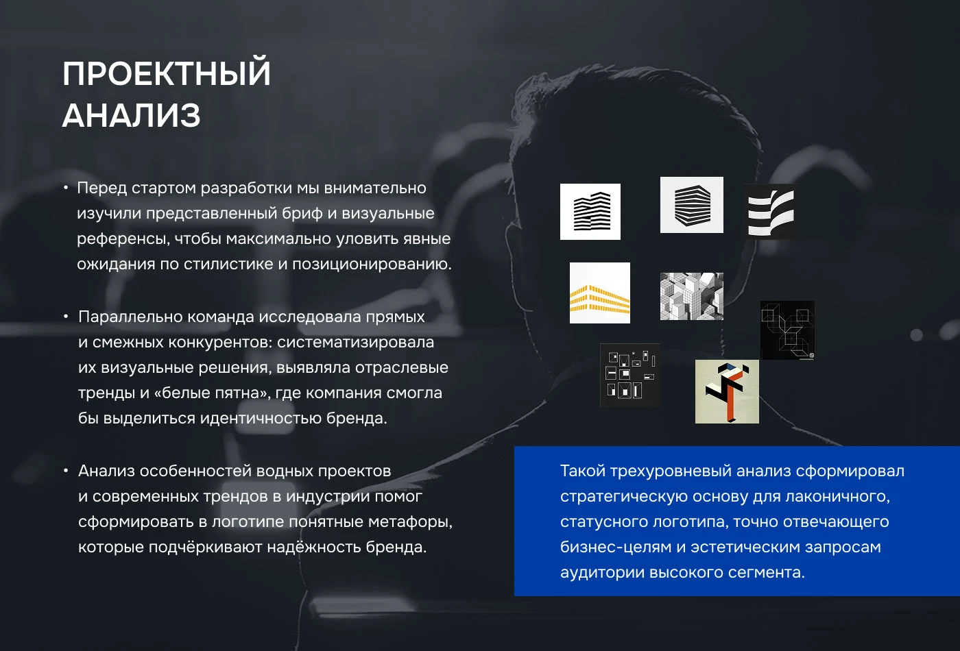 Бренд-дизайн для строителей | Фирменный стиль — Изображение №4 — Брендинг на Dprofile