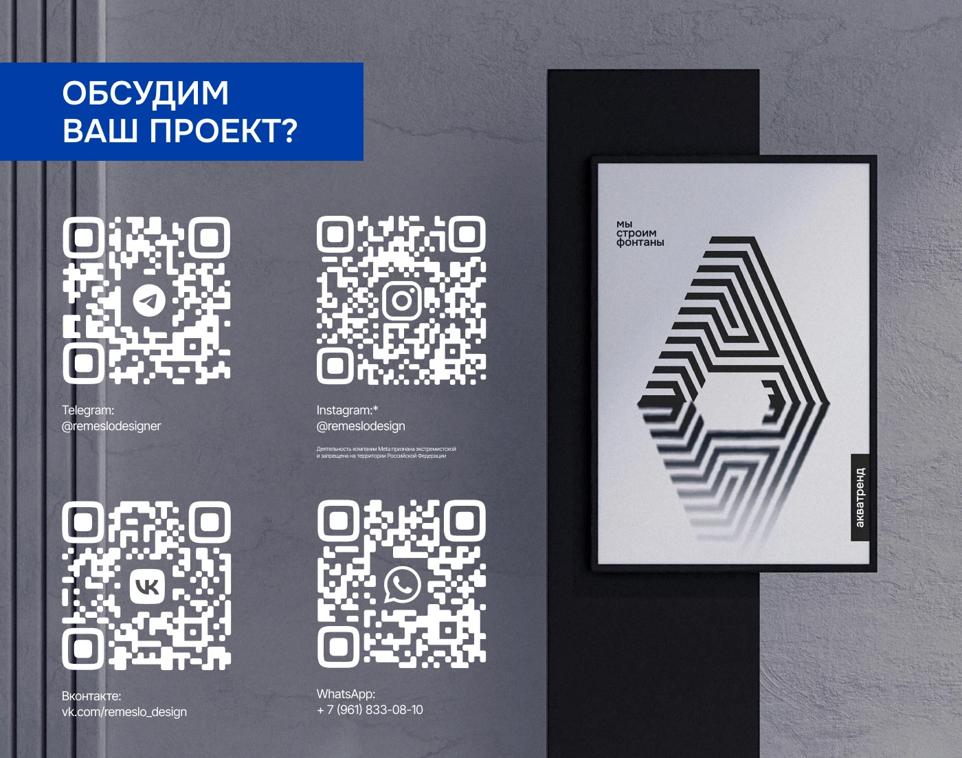 Бренд-дизайн для строителей | Фирменный стиль — Изображение №18 — Брендинг на Dprofile