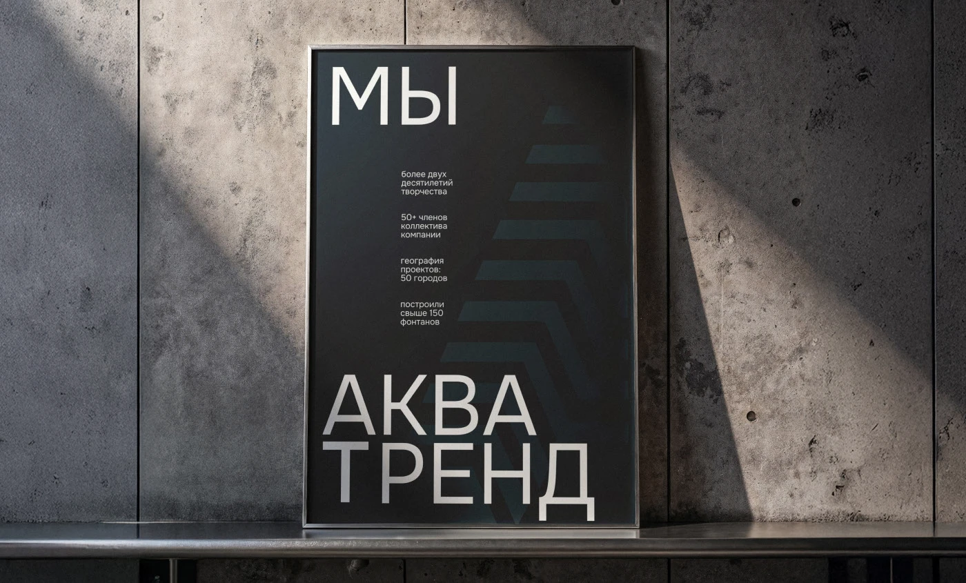 Бренд-дизайн для строителей | Фирменный стиль — Изображение №10 — Брендинг на Dprofile