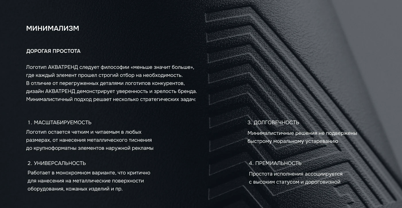 Бренд-дизайн для строителей | Фирменный стиль — Изображение №9 — Брендинг на Dprofile