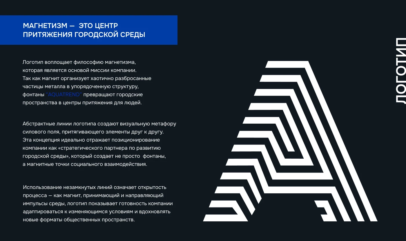 Бренд-дизайн для строителей | Фирменный стиль — Изображение №5 — Брендинг на Dprofile