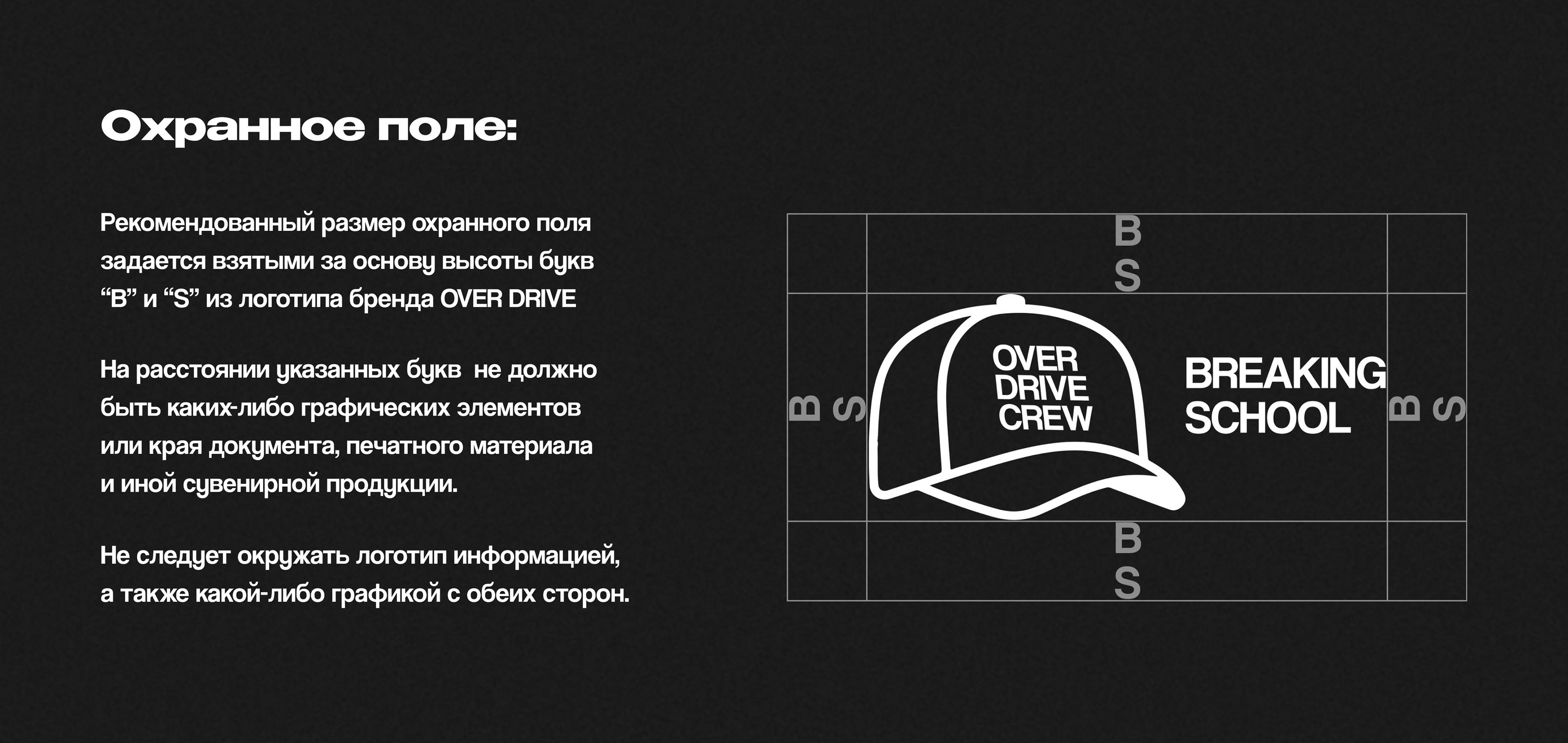 Бренд-дизайн для школы танцев | Фирменный стиль — Изображение №10 — Брендинг, Маркетинг на Dprofile