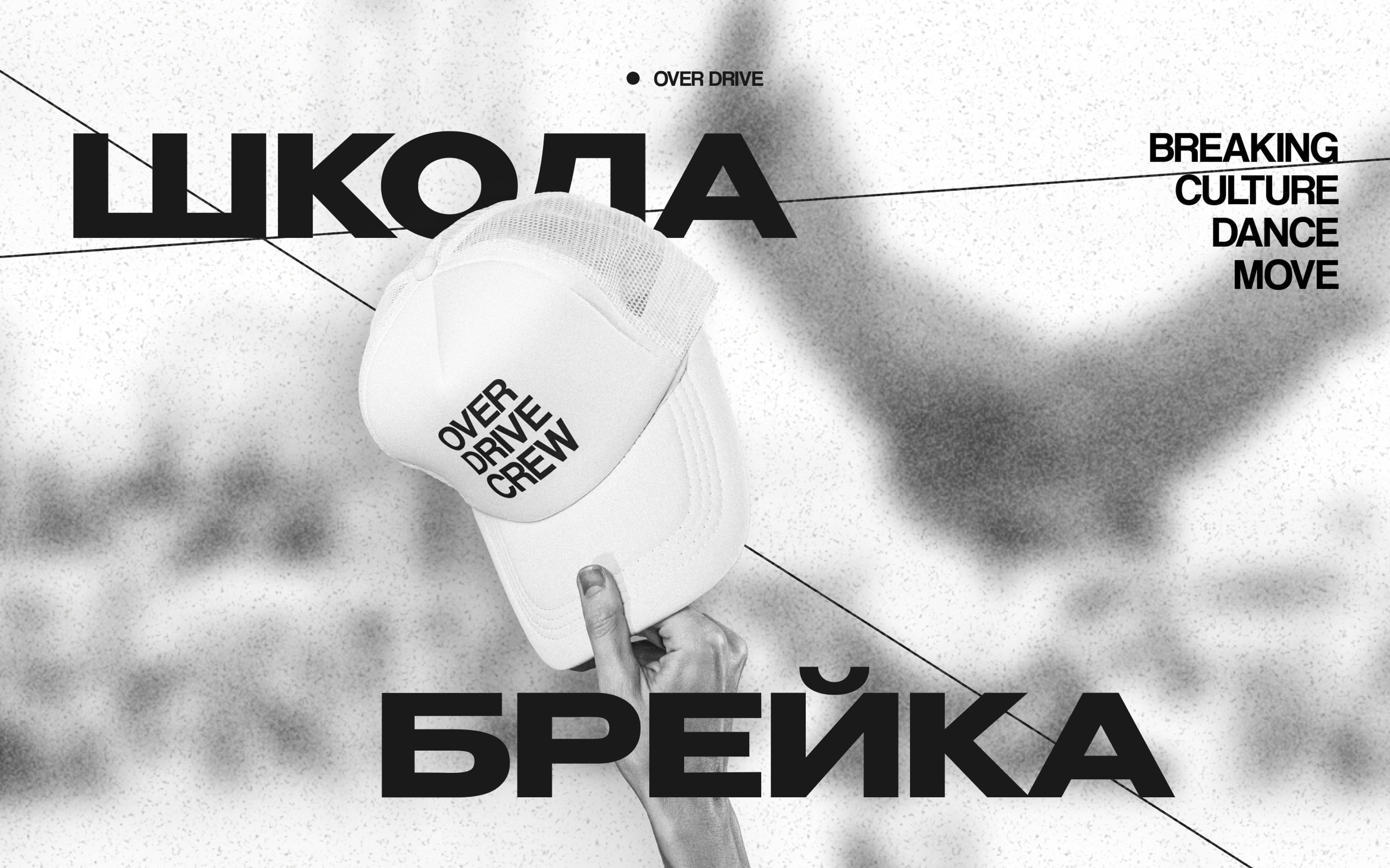 Бренд-дизайн для школы танцев | Фирменный стиль — Изображение №11 — Брендинг, Маркетинг на Dprofile