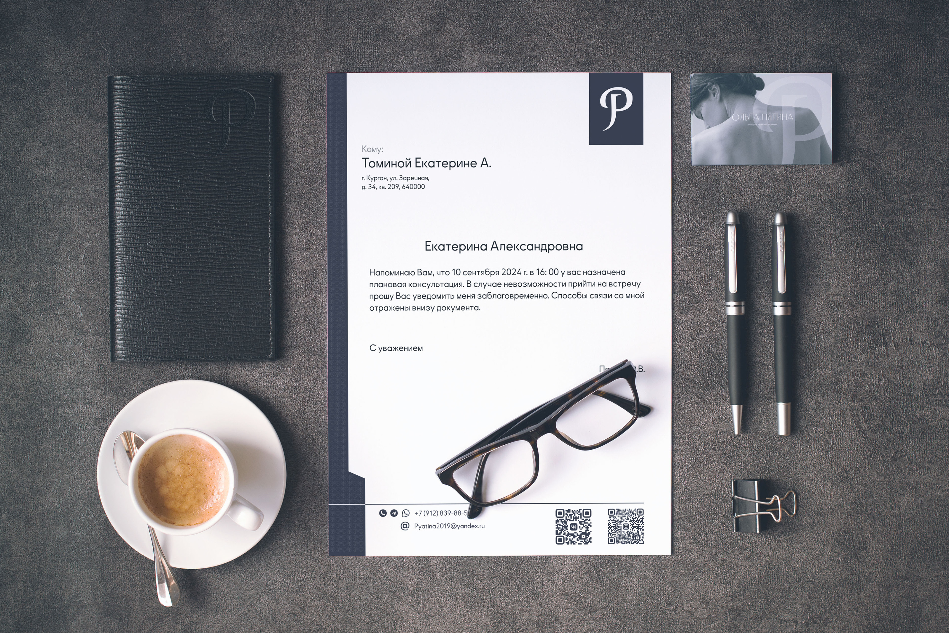 Бренд дизайн для психолога | Фирменный стиль — Изображение №21 — Брендинг, Маркетинг на Dprofile