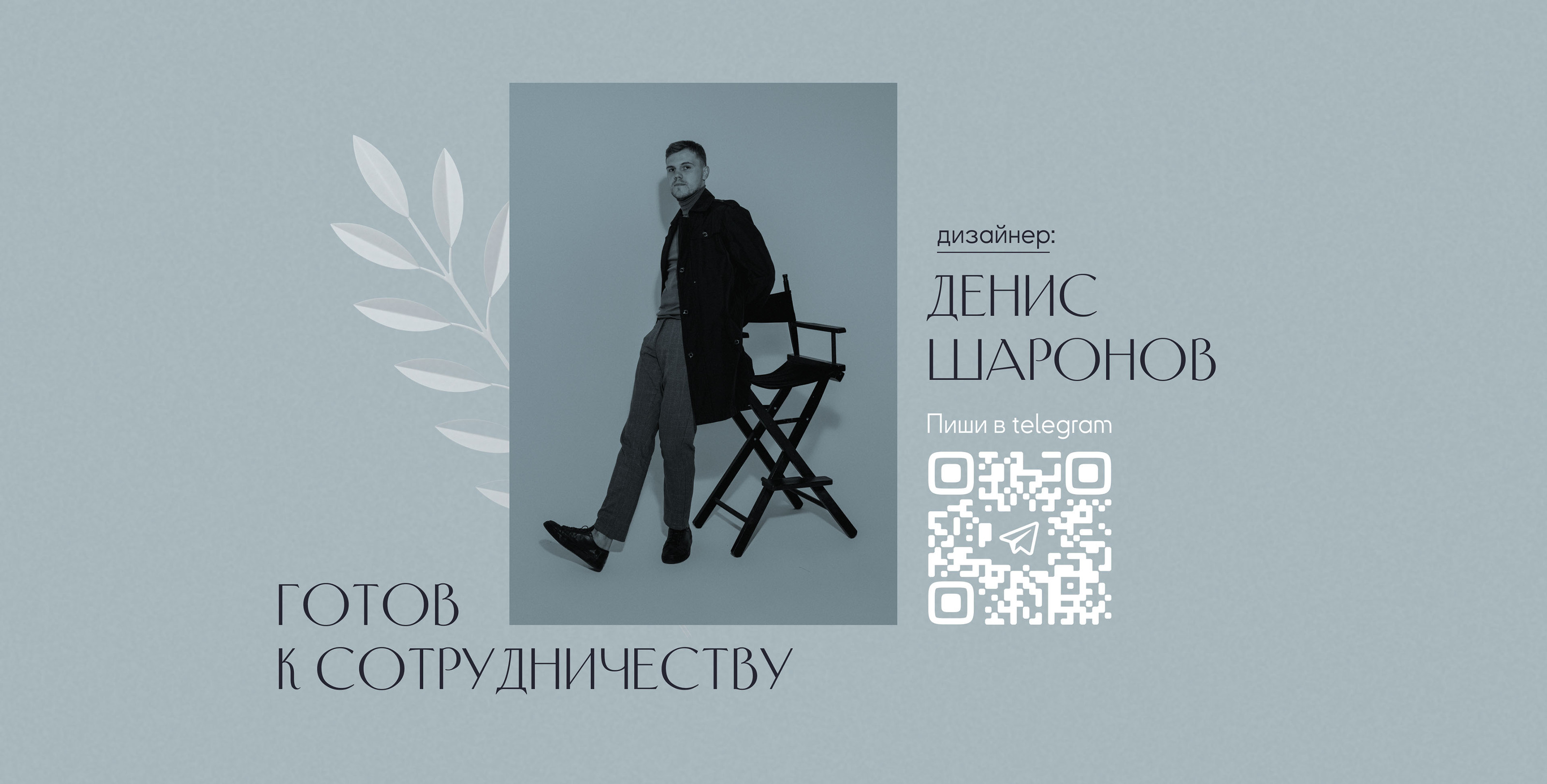 Бренд дизайн для психолога | Фирменный стиль — Изображение №30 — Брендинг, Маркетинг на Dprofile