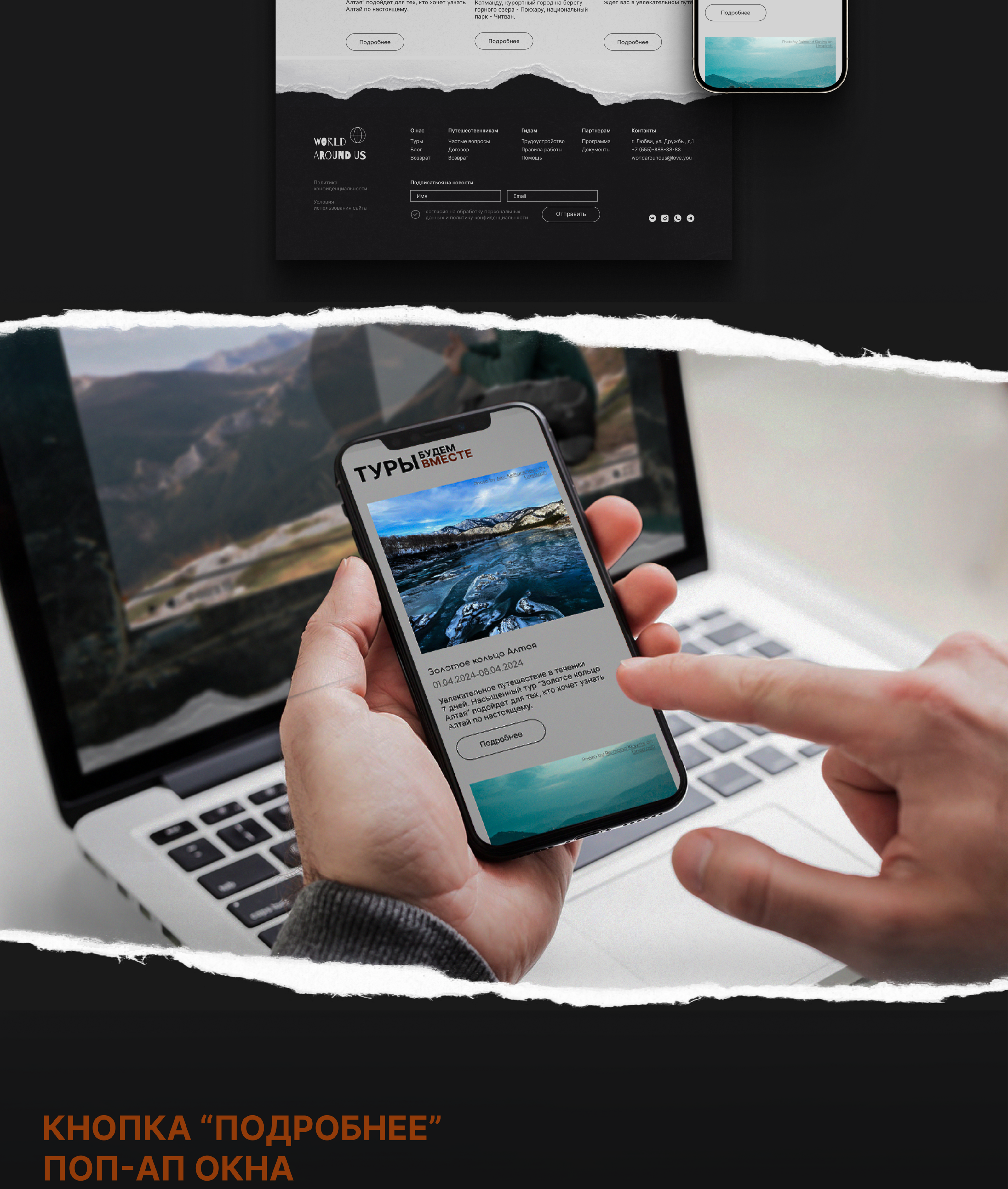 LANDING PAGE: ТИБЕТ — Изображение №7 — Интерфейсы, Брендинг на Dprofile