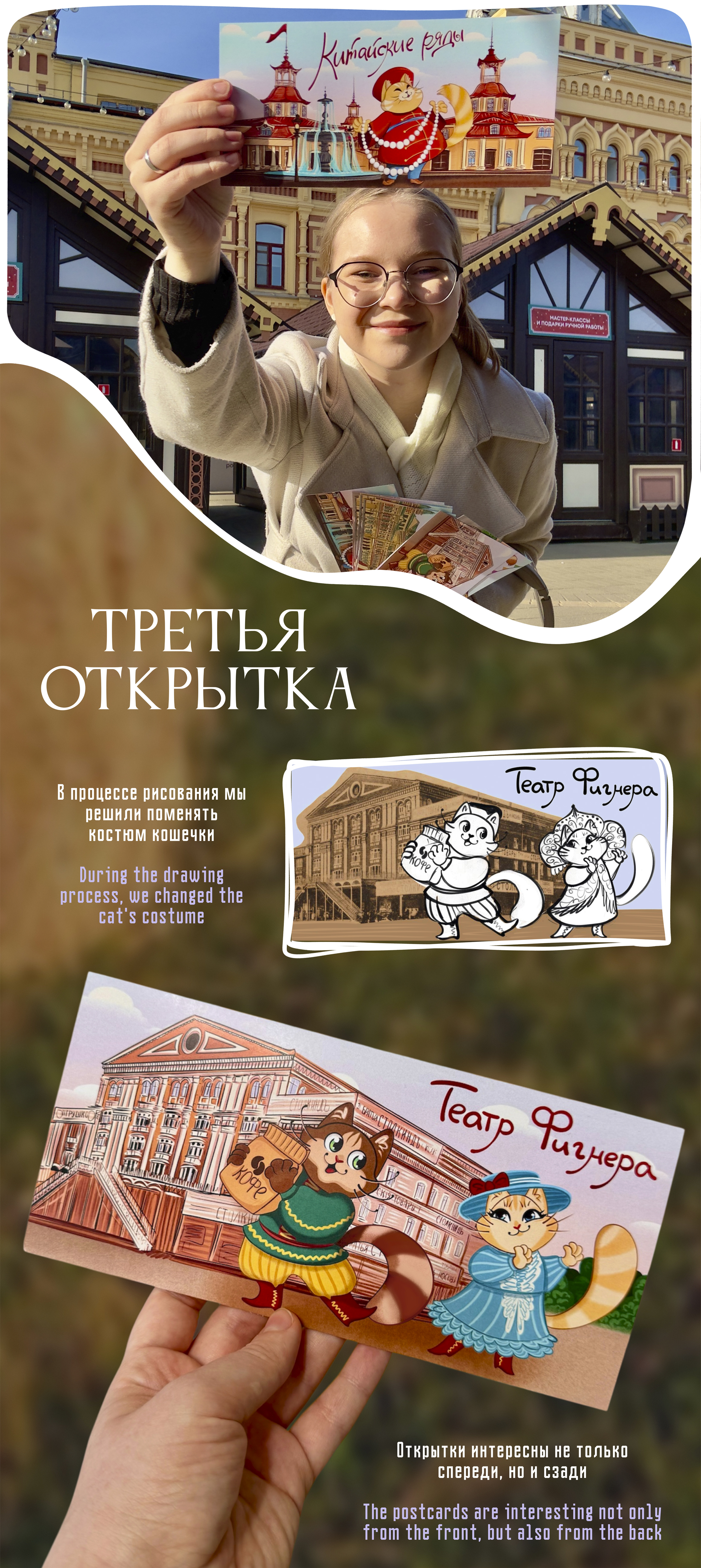 Открытки для всероссийского выставочного центра — Изображение №4 — Иллюстрация, Графика на Dprofile