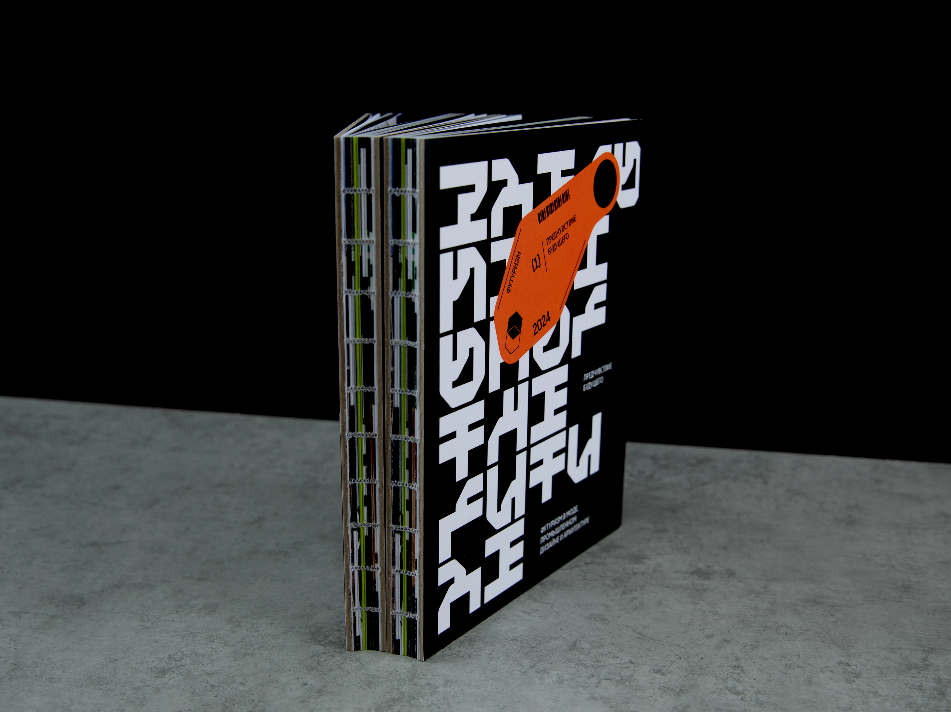 Книга о футуризме «Предчувствие будущего» — Изображение №27 — Брендинг, Графика на Dprofile