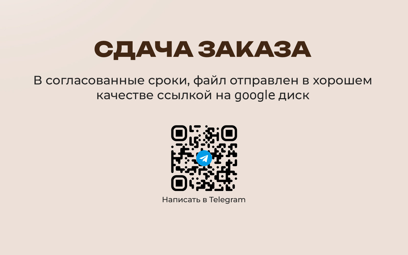Инфографика для маркетплейсов — Изображение №6 — Графика, Маркетинг на Dprofile