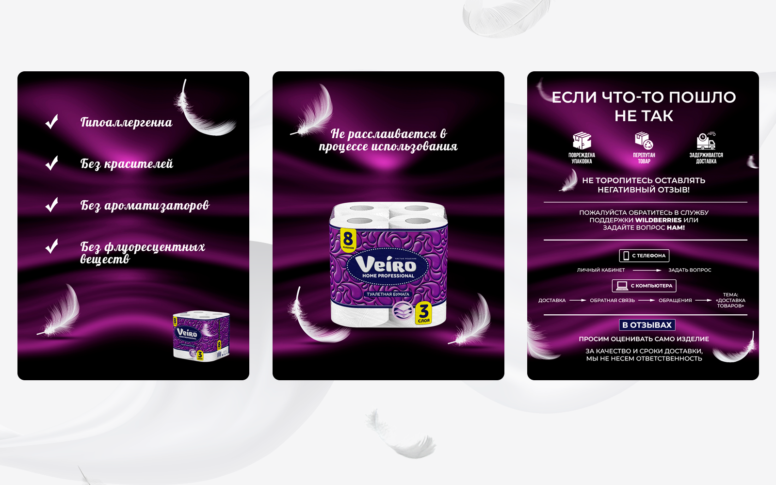 Дизайн карточки товара — Изображение №5 — Графика, Маркетинг на Dprofile
