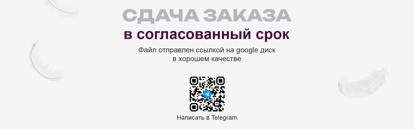 Дизайн карточки товара — Изображение №6 — Графика, Маркетинг на Dprofile