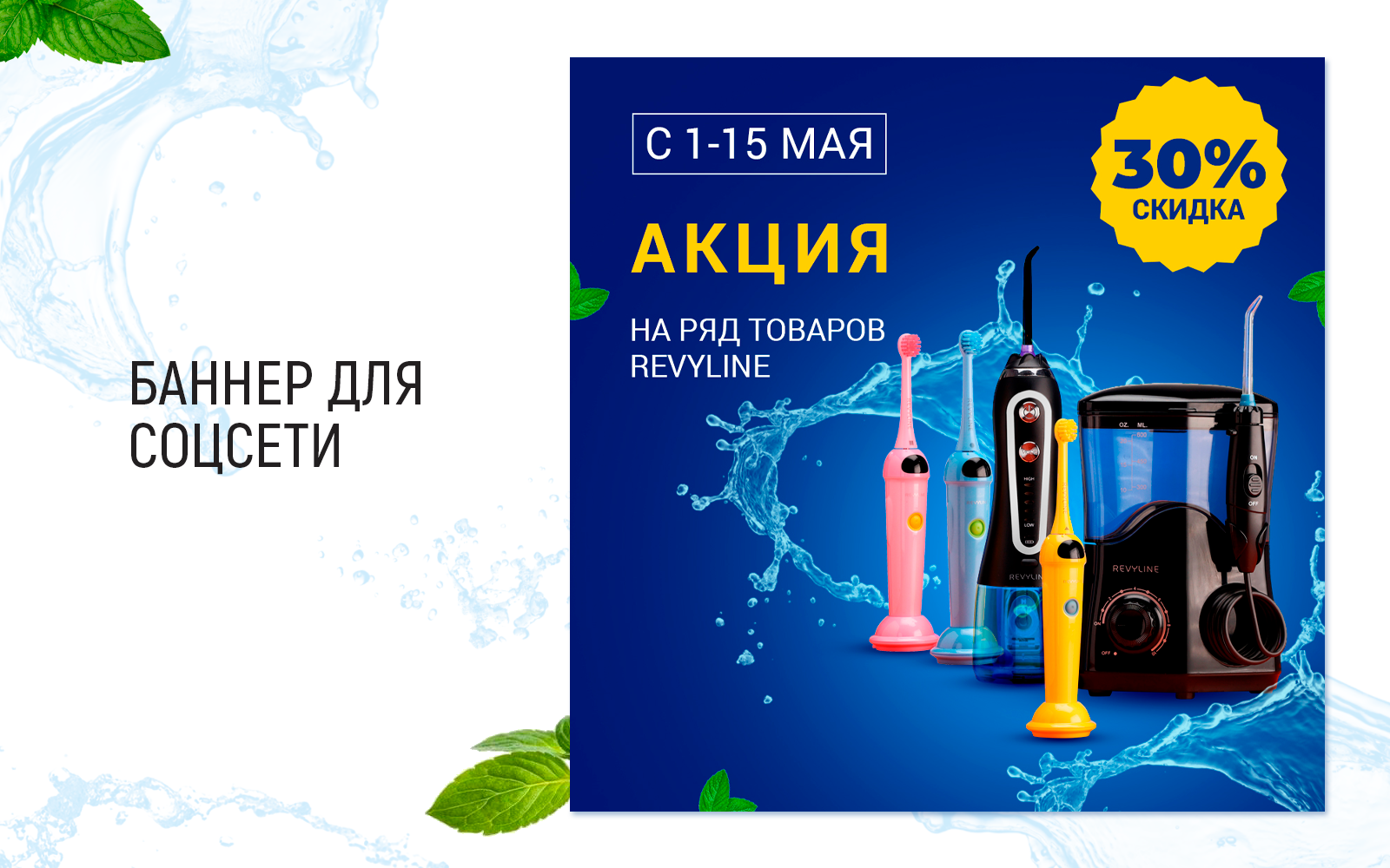 Инфографика для маркетплейса — Изображение №4 — Графика, Маркетинг на Dprofile