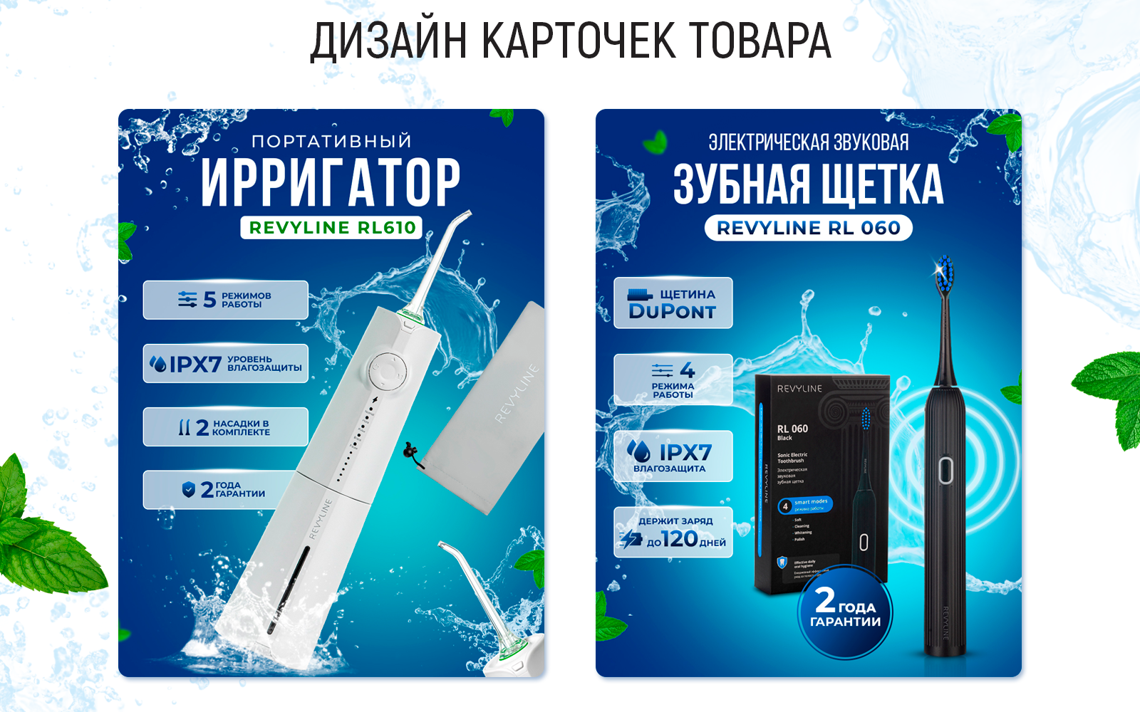 Инфографика для маркетплейса — Изображение №5 — Графика, Маркетинг на Dprofile