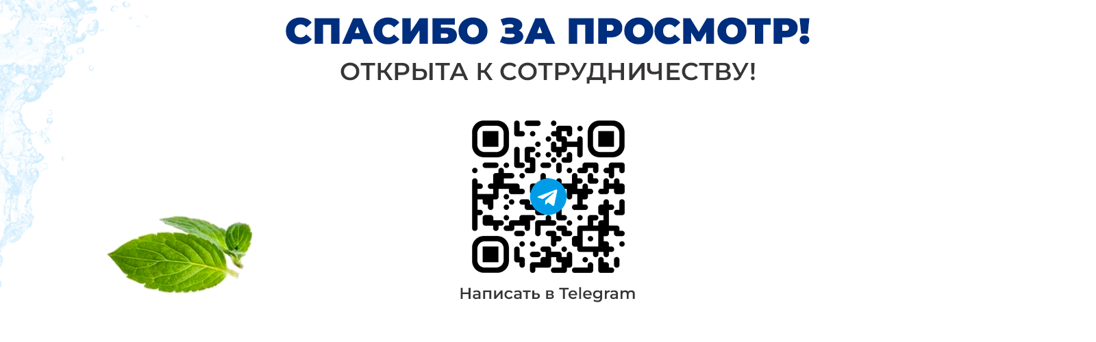 Инфографика для маркетплейса — Изображение №6 — Графика, Маркетинг на Dprofile
