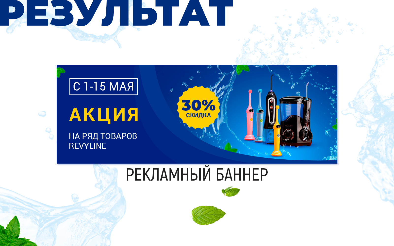 Инфографика для маркетплейса — Изображение №3 — Графика, Маркетинг на Dprofile