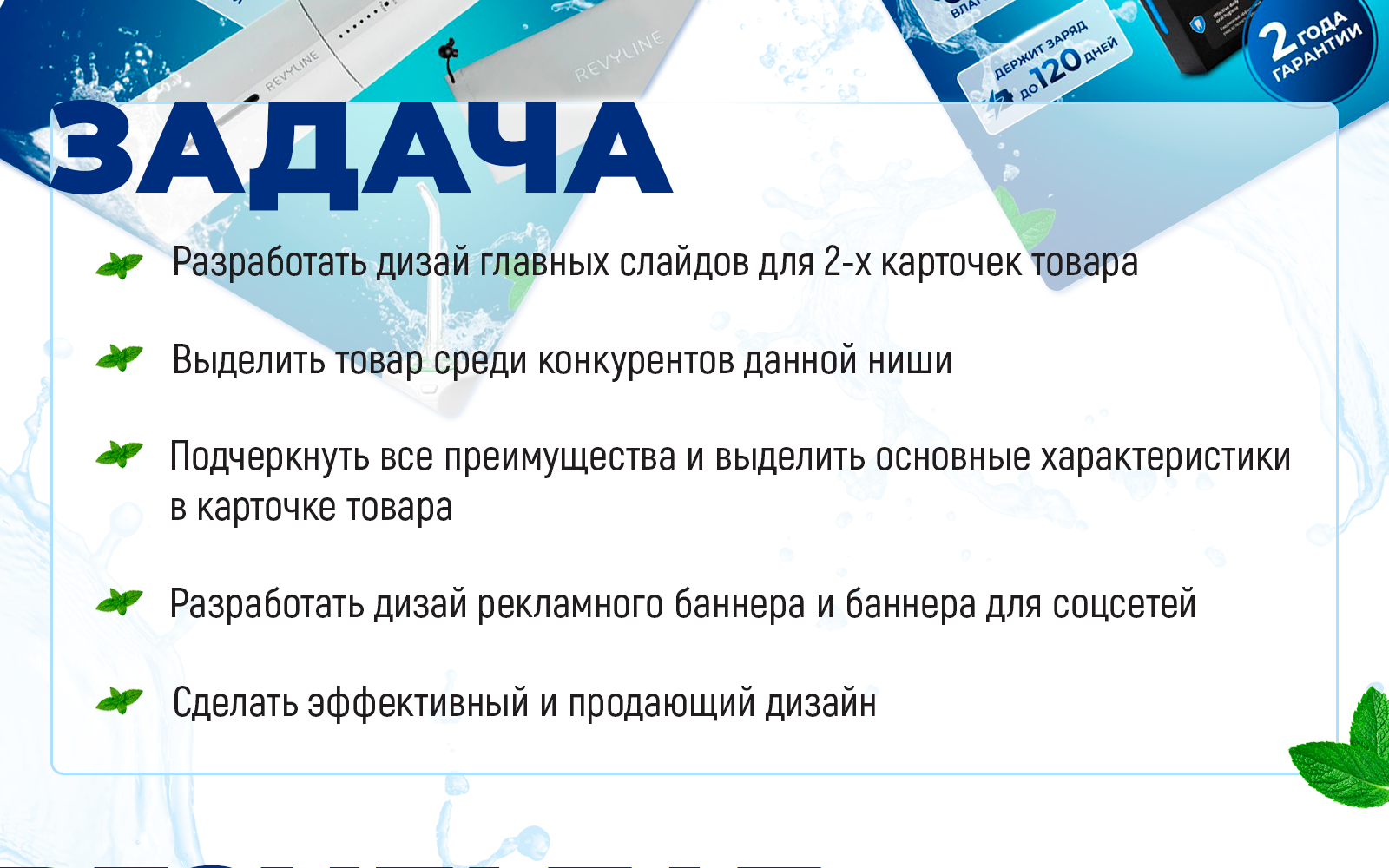 Инфографика для маркетплейса — Изображение №2 — Графика, Маркетинг на Dprofile