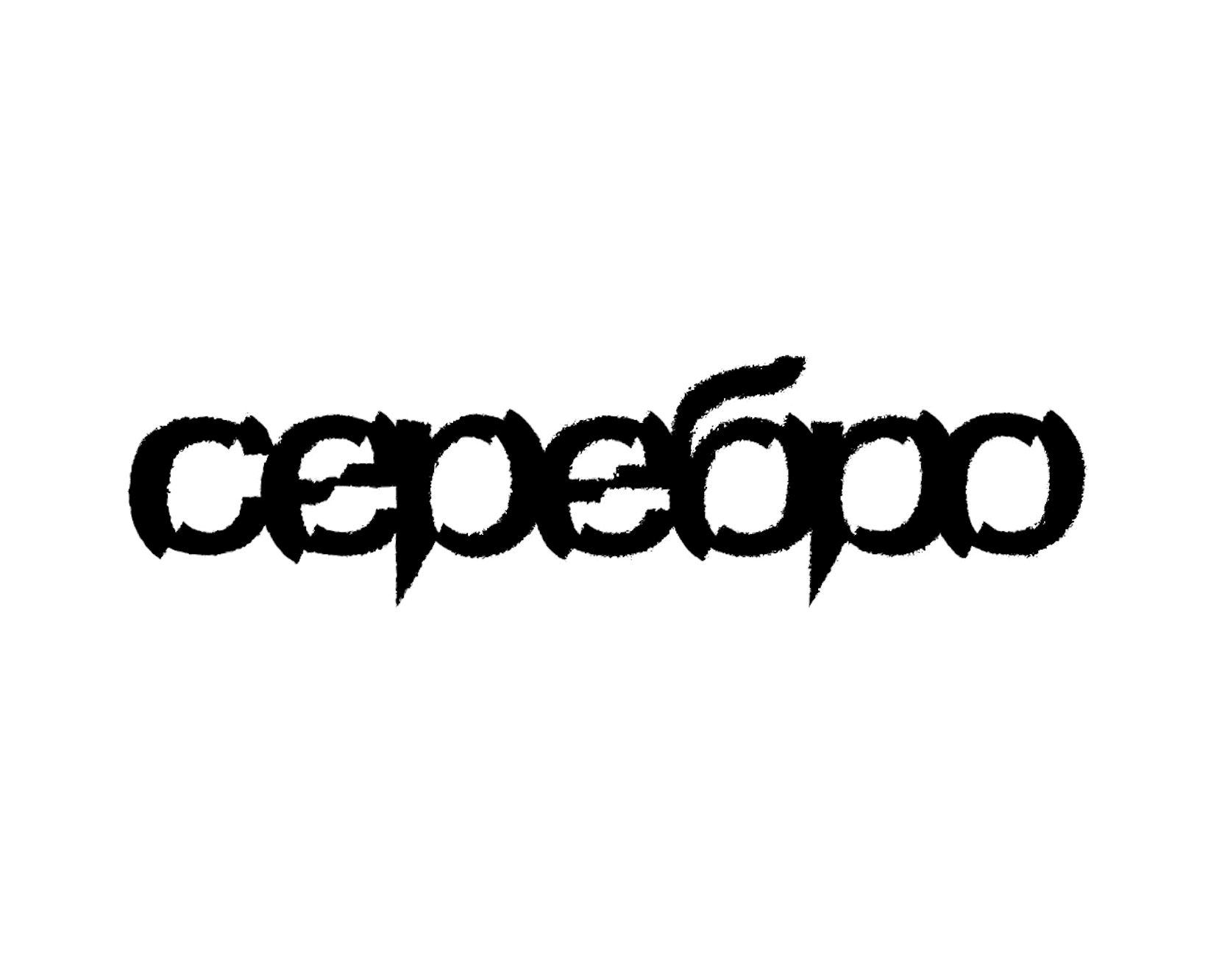 серебро на Dprofile