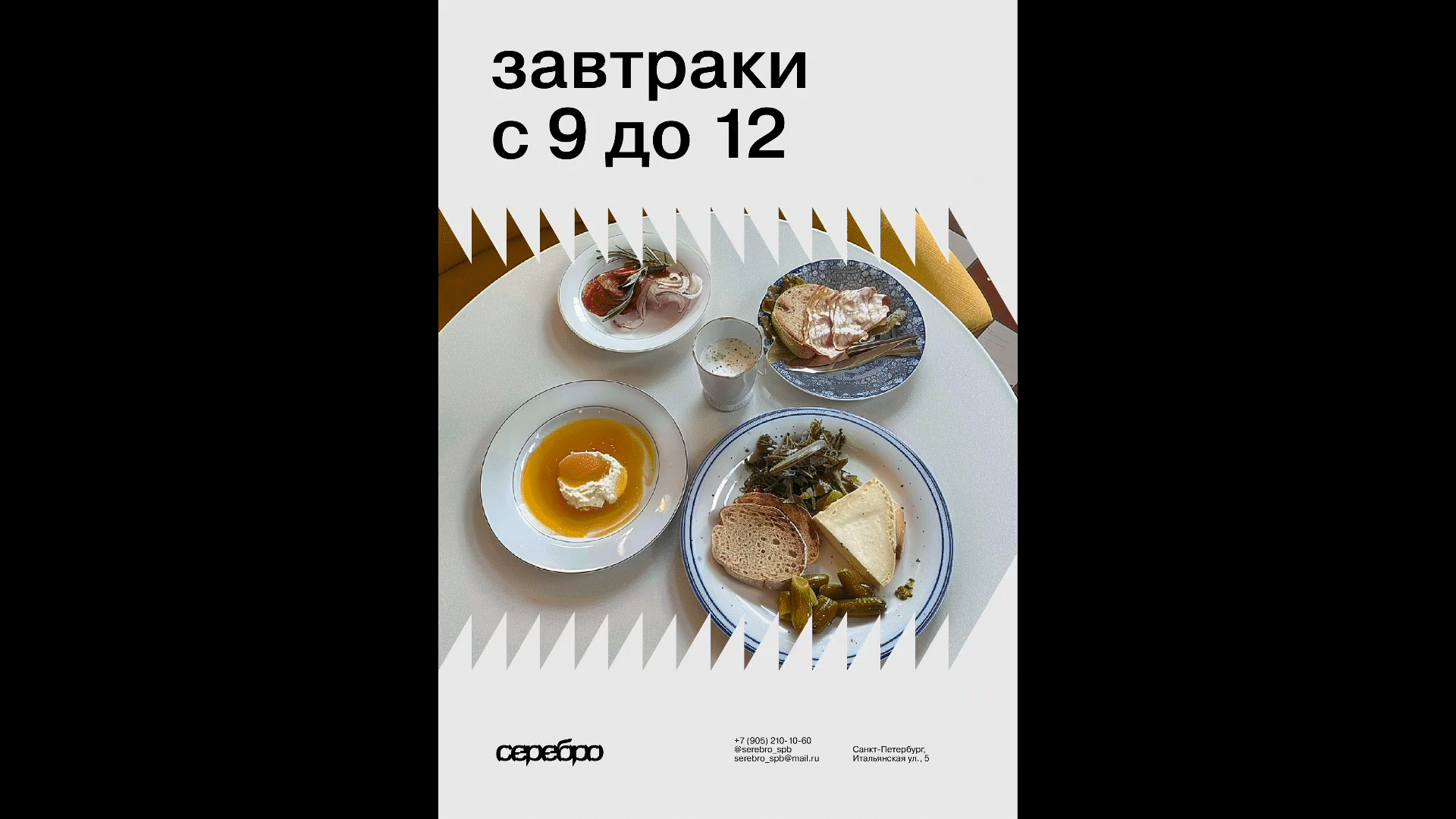 серебро — Изображение №7 — Брендинг на Dprofile