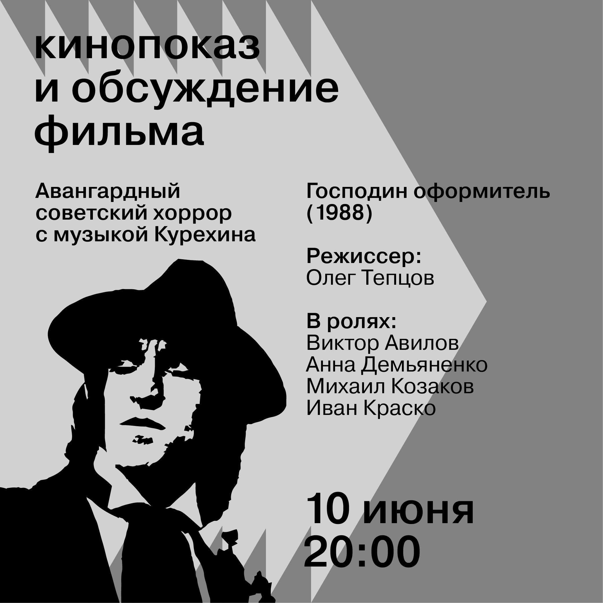 серебро — Изображение №16 — Брендинг на Dprofile