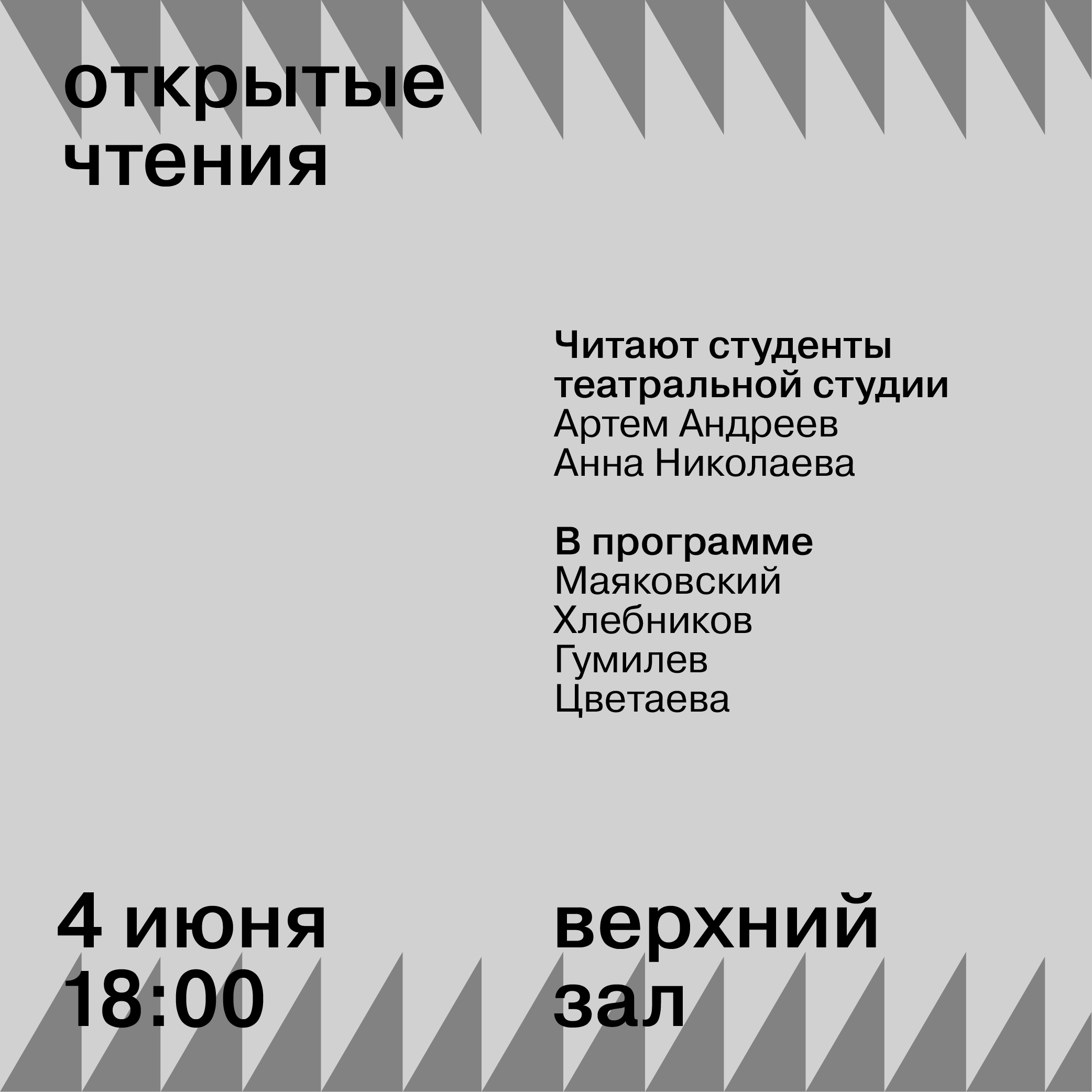 серебро — Изображение №18 — Брендинг на Dprofile