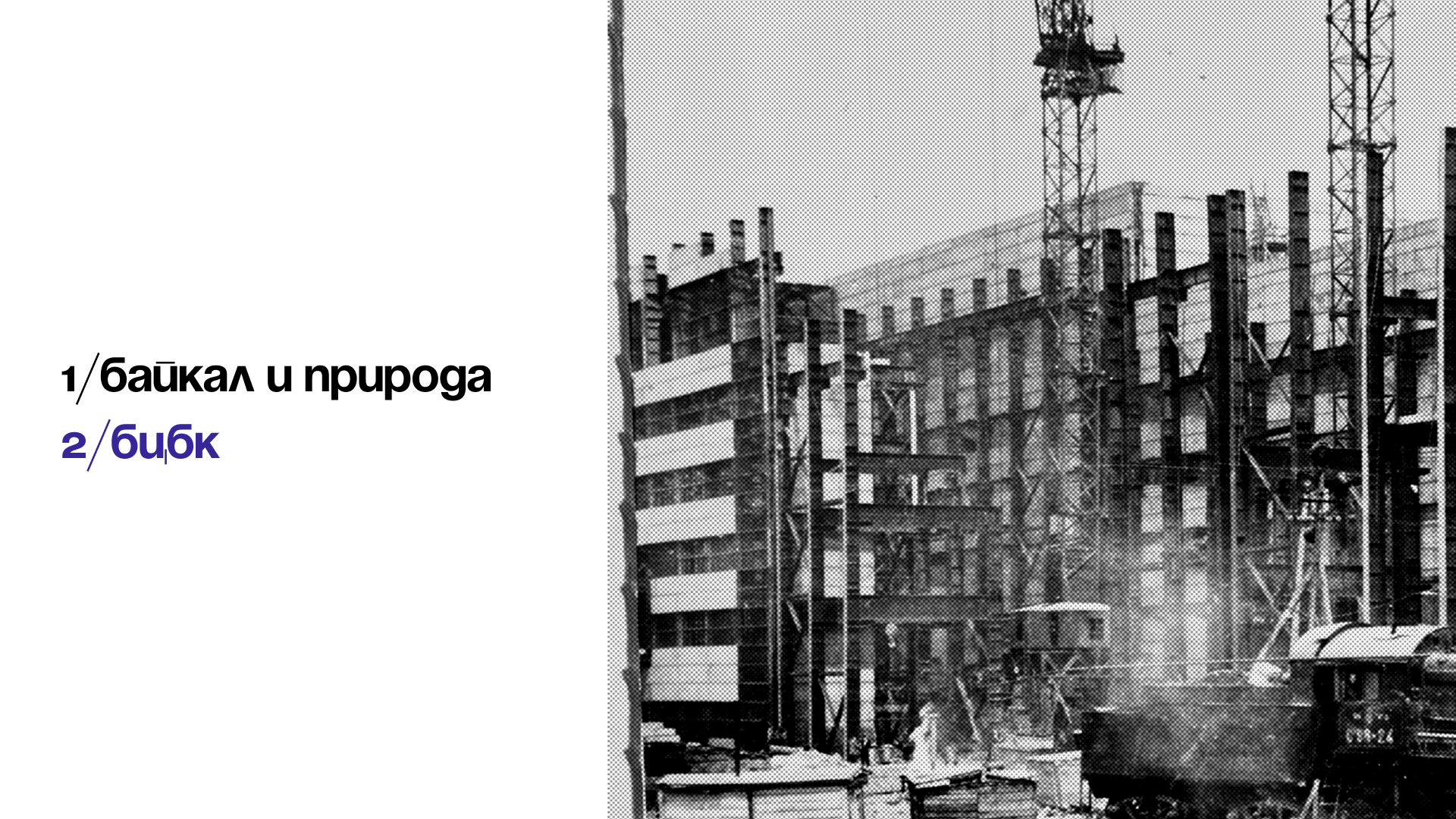 дк дружный | айдентика — Изображение №2 — Брендинг на Dprofile
