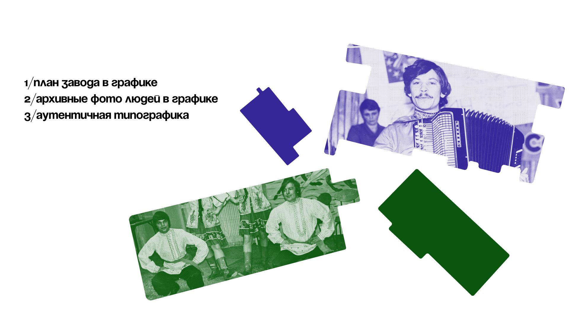 дк дружный | айдентика — Изображение №8 — Брендинг на Dprofile