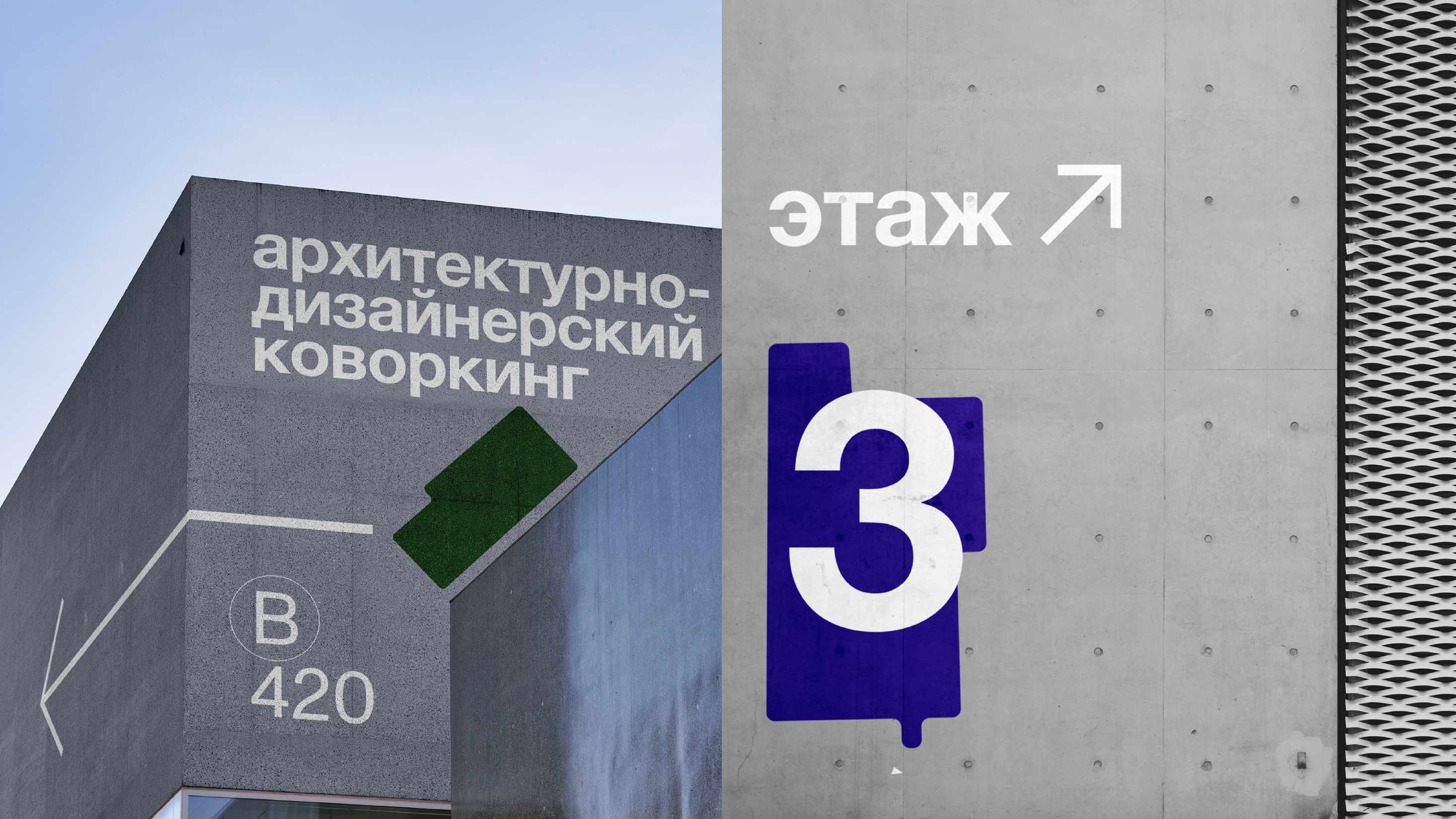 дк дружный | айдентика — Изображение №18 — Брендинг на Dprofile