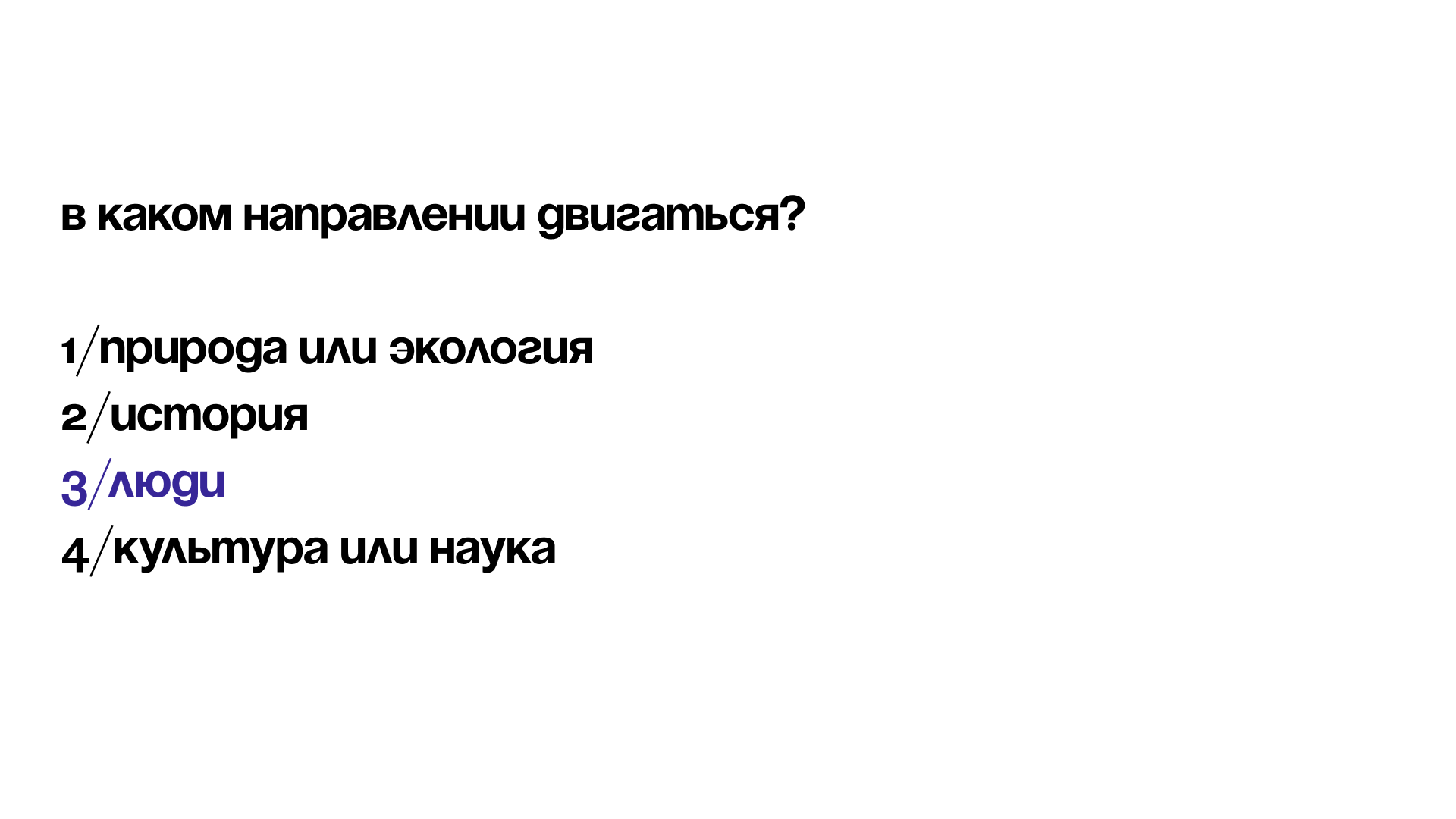 дк дружный | айдентика — Изображение №3 — Брендинг на Dprofile