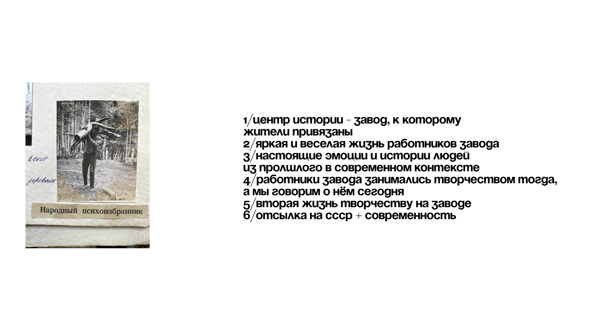 дк дружный | айдентика — Изображение №5 — Брендинг на Dprofile