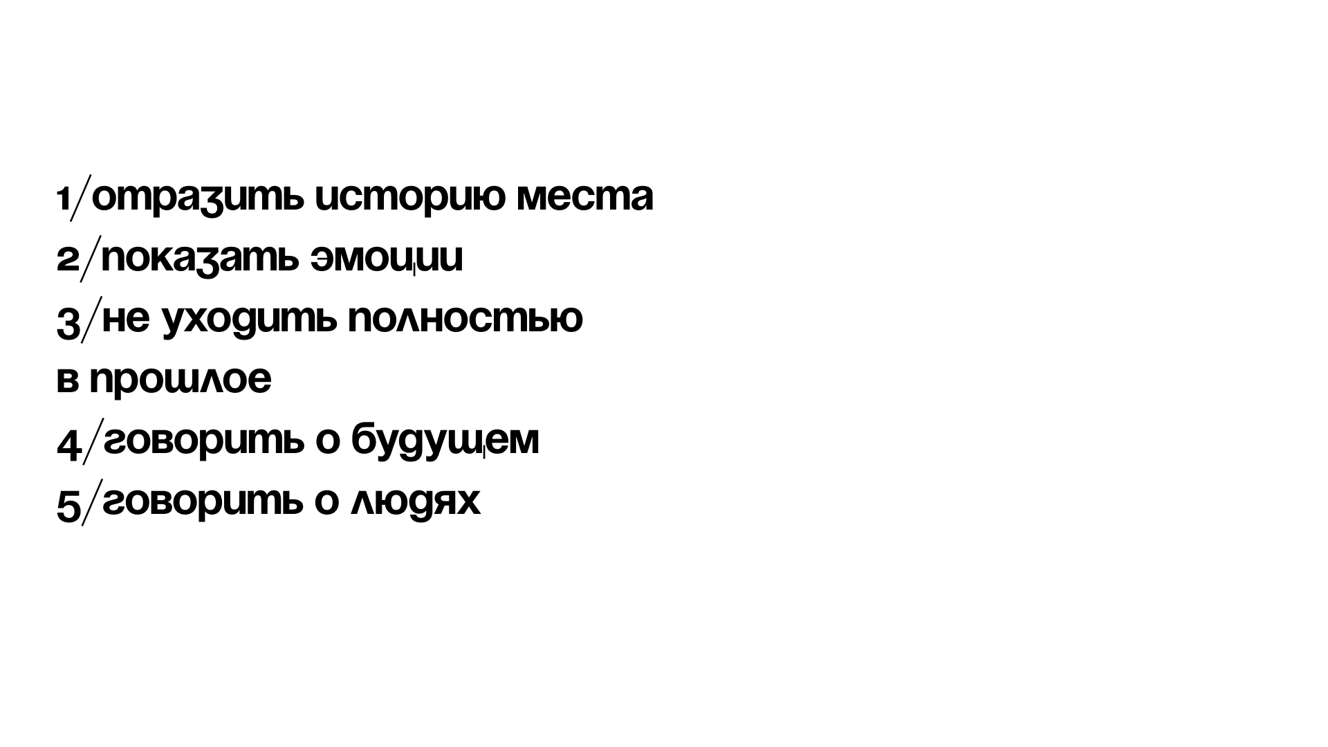 дк дружный | айдентика — Изображение №4 — Брендинг на Dprofile