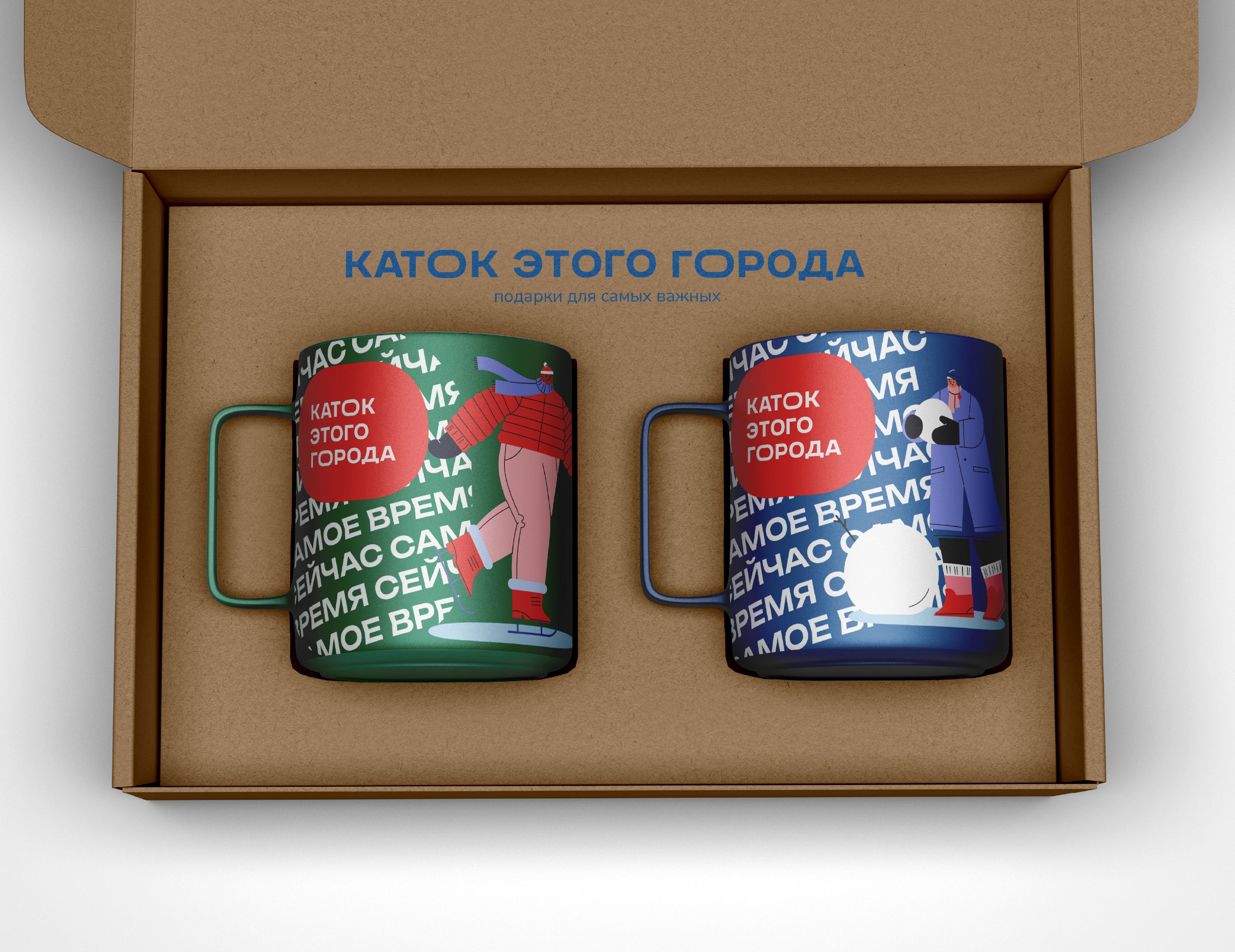 Каток этого города | brandbook — Изображение №33 — Брендинг на Dprofile
