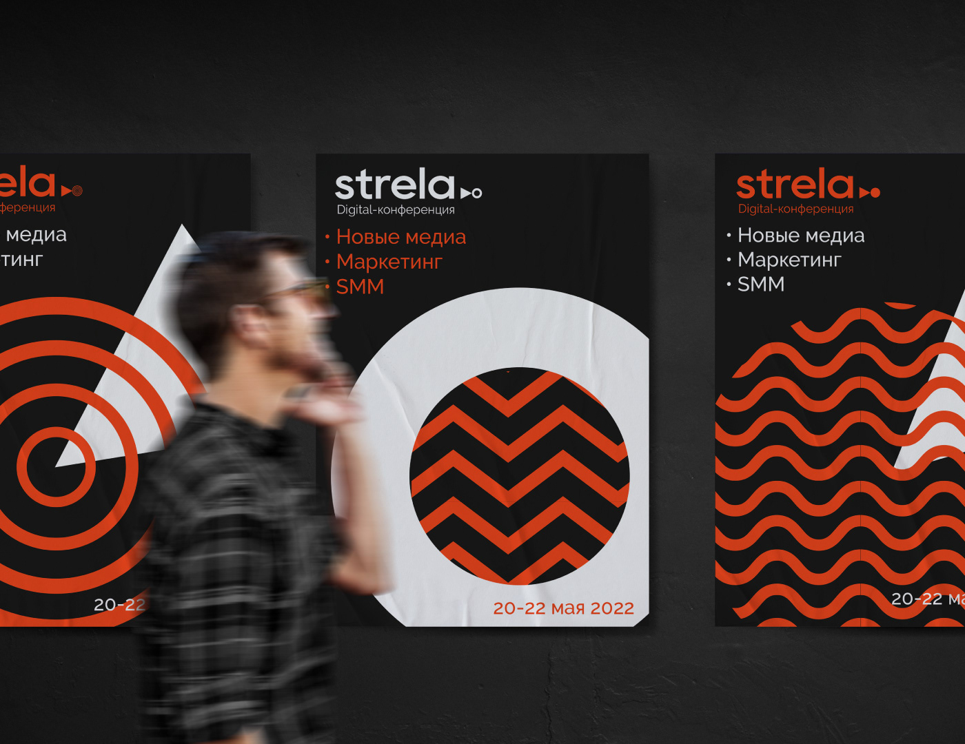 Strela | Айдентика для digital-конференции — Изображение №21 — Брендинг на Dprofile