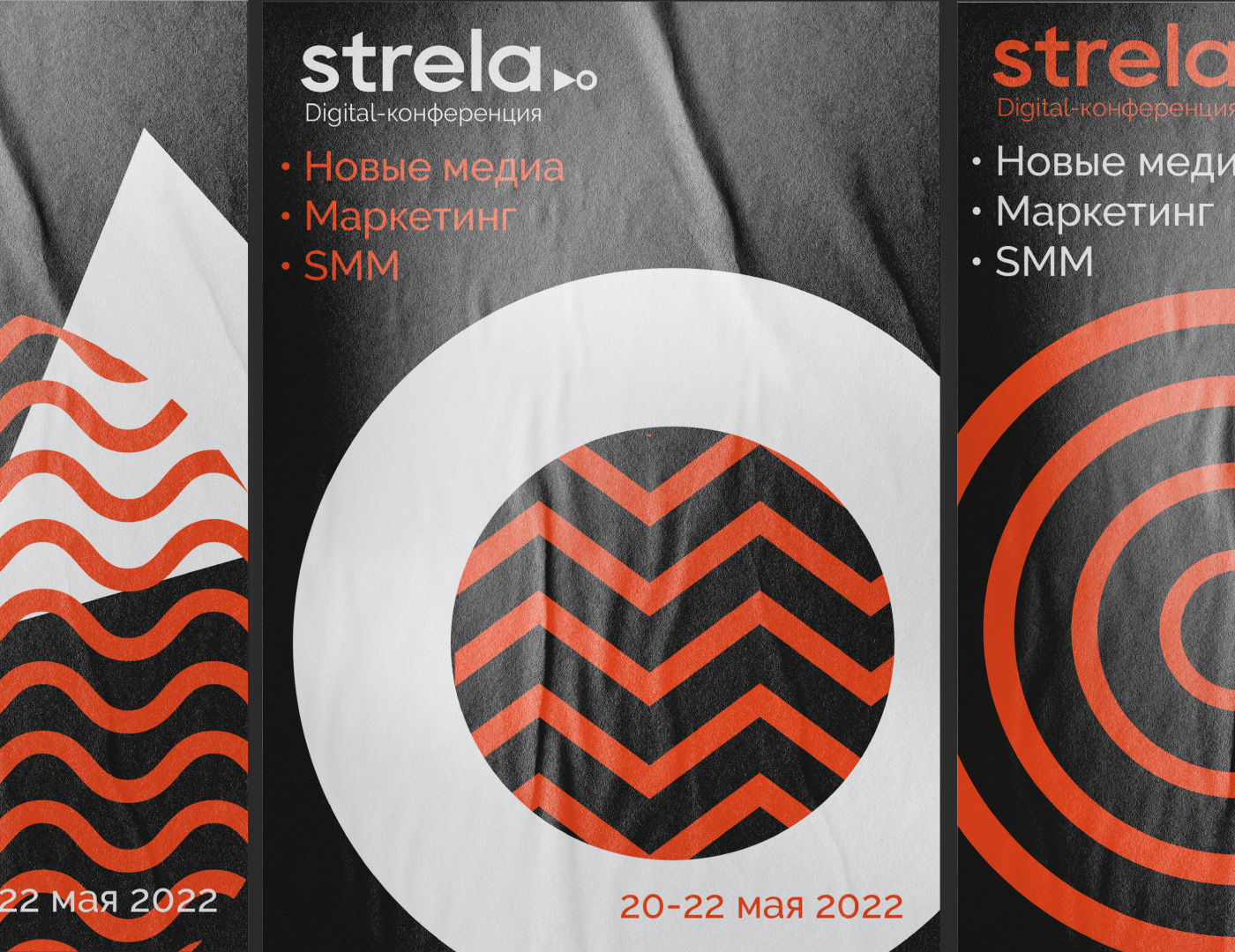 Strela | Айдентика для digital-конференции — Изображение №5 — Брендинг на Dprofile