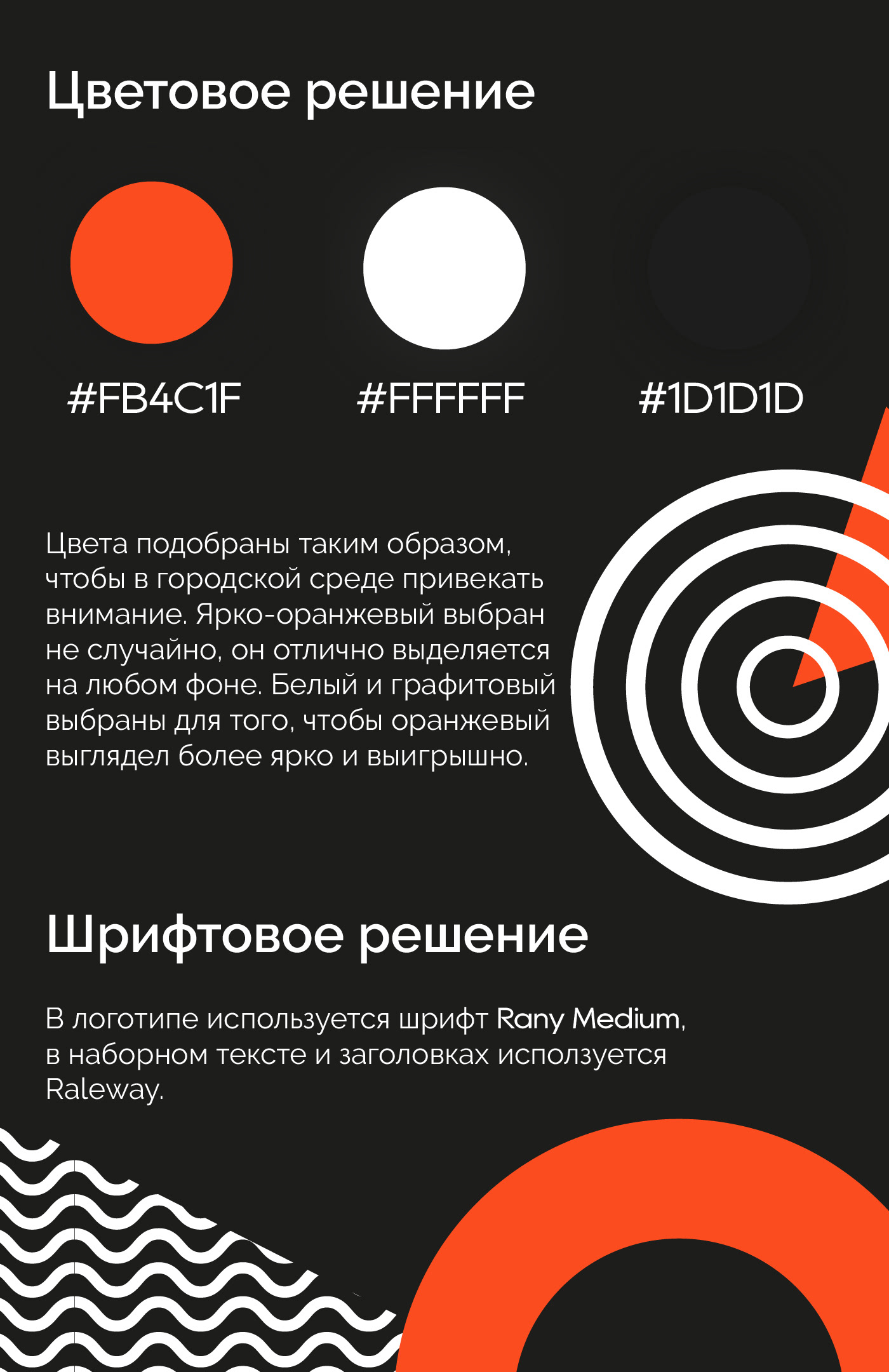 Strela | Айдентика для digital-конференции — Изображение №3 — Брендинг на Dprofile