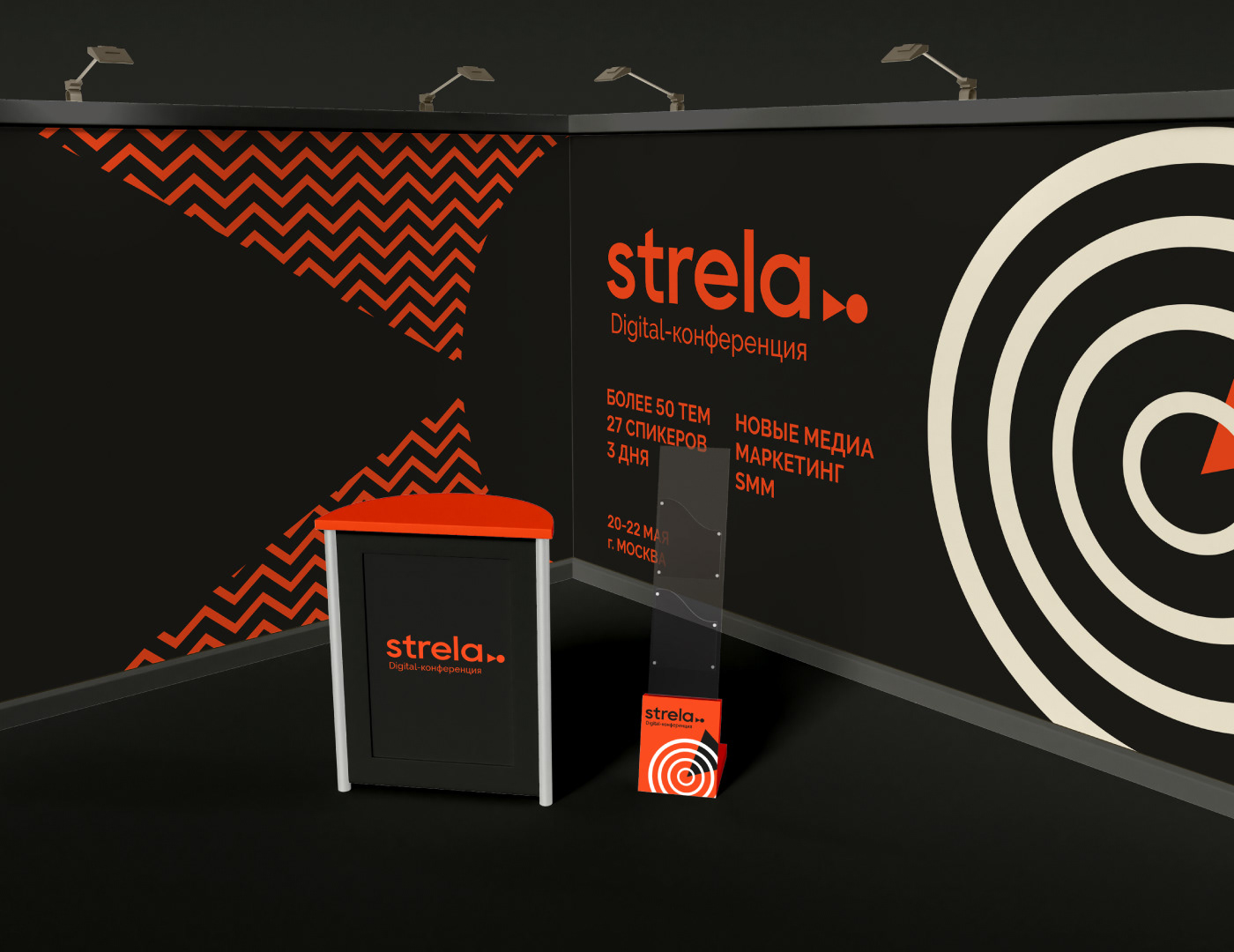 Strela | Айдентика для digital-конференции — Изображение №11 — Брендинг на Dprofile