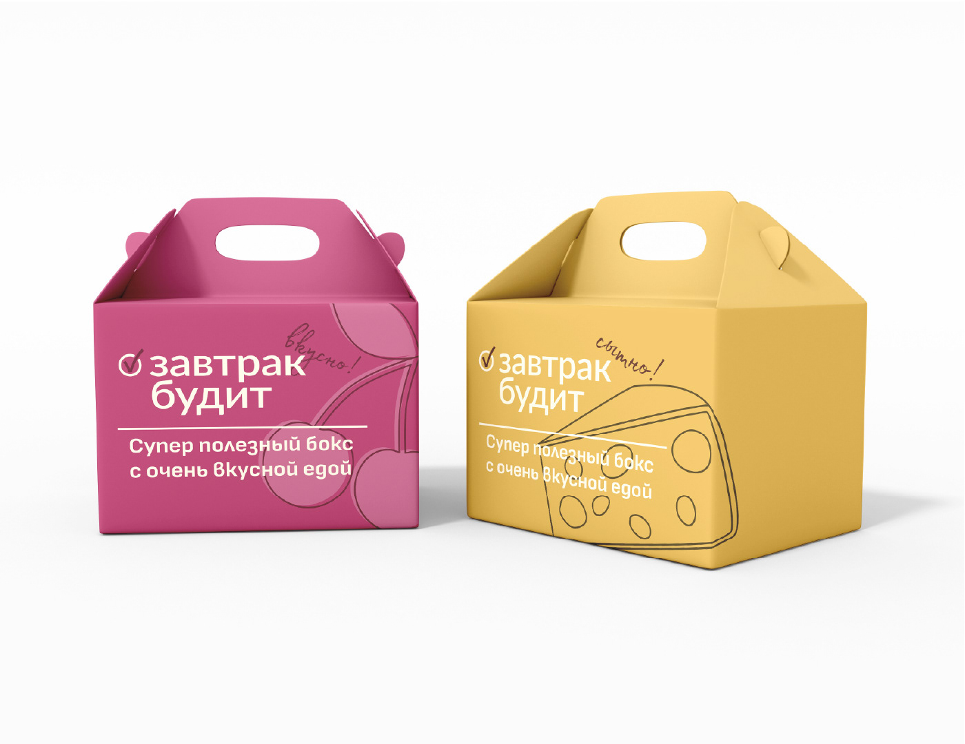 Завтрак Будит | Айдентика и упаковка — Изображение №7 — Брендинг на Dprofile