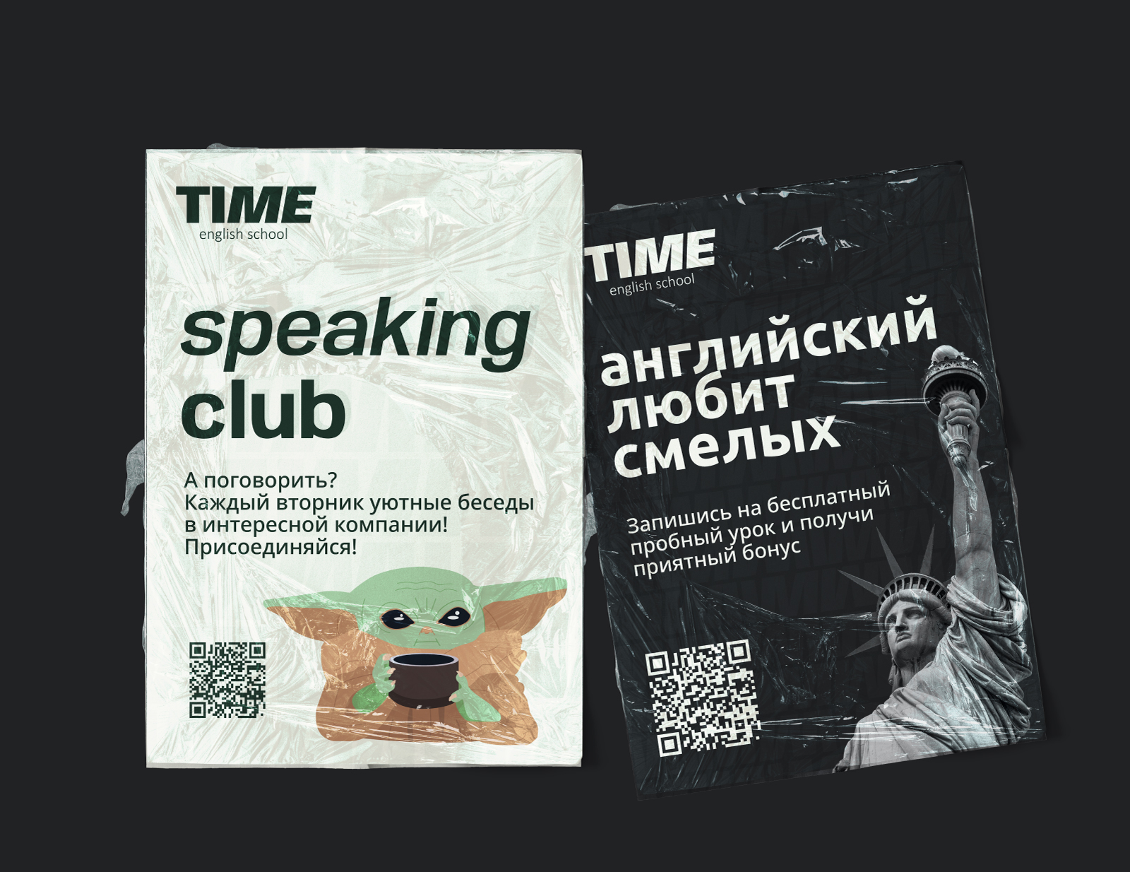 TIME | Айдентика для языковой школы — Изображение №19 — Брендинг на Dprofile