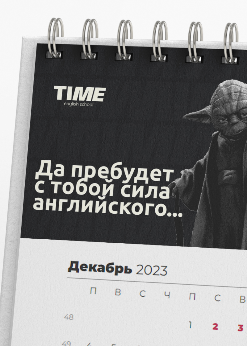 TIME | Айдентика для языковой школы — Изображение №11 — Брендинг на Dprofile