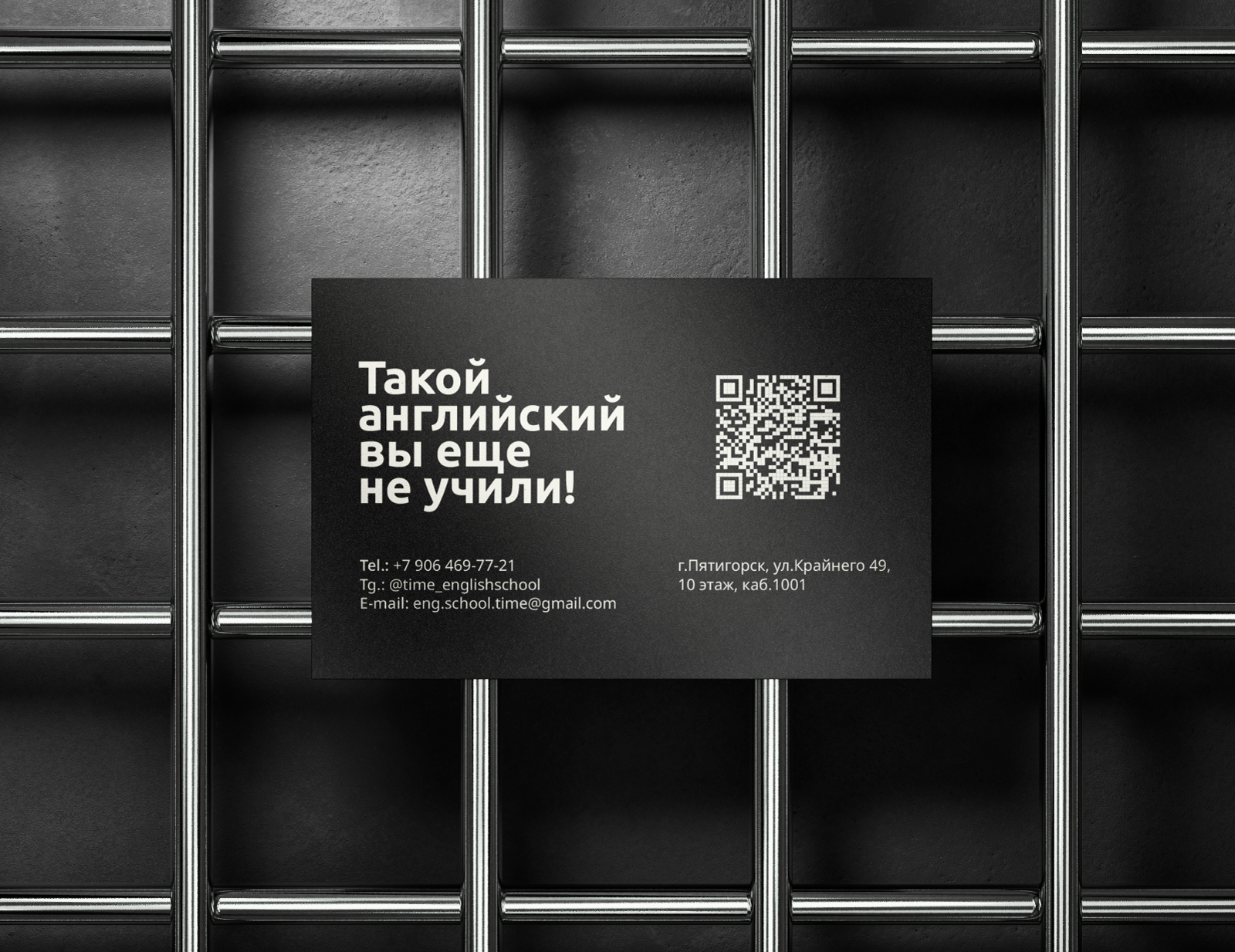 TIME | Айдентика для языковой школы — Изображение №9 — Брендинг на Dprofile