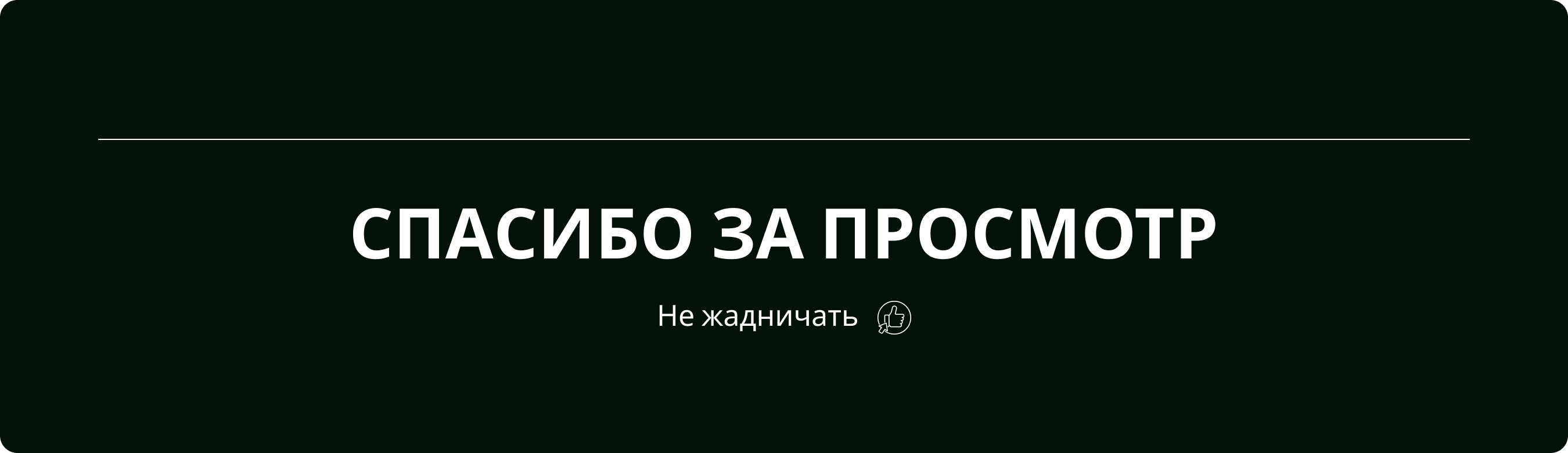 Глэмпинг «Forest Glam» — Изображение №16 — Интерфейсы на Dprofile