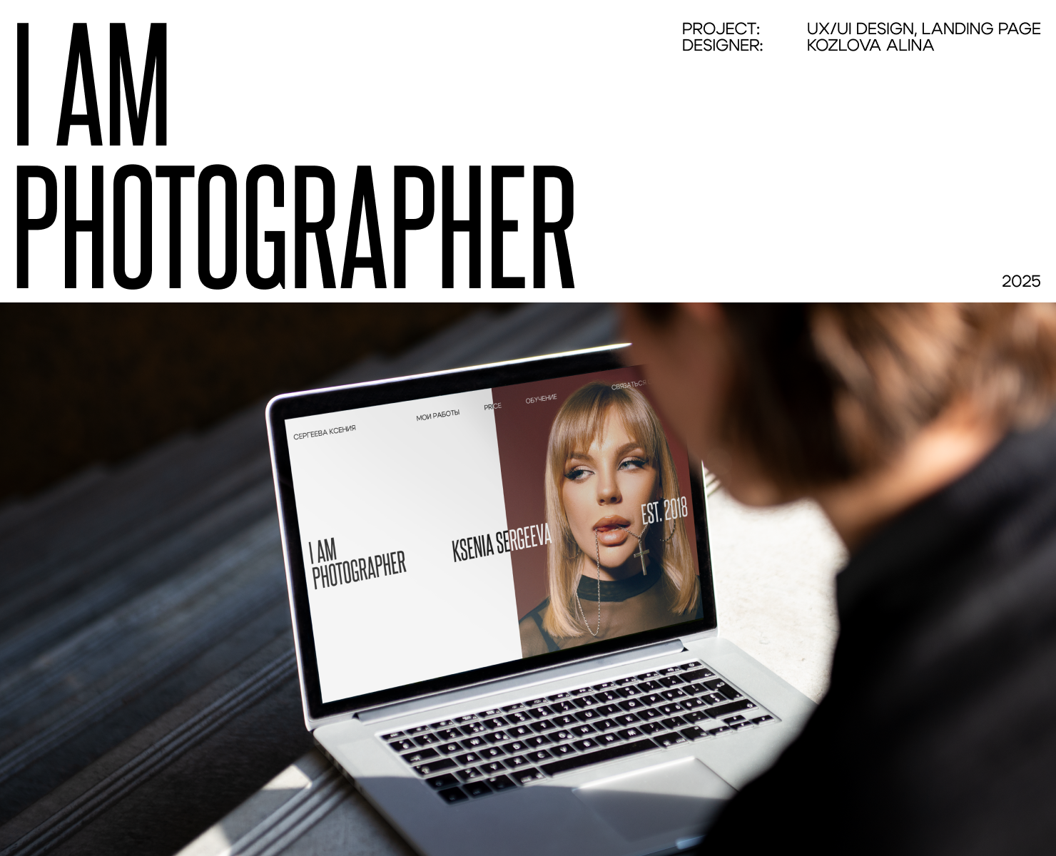 САЙТ ДЛЯ ФОТОГРАФА | PHOTOGRAPHER PORTFOLIO WEBSITE — Интерфейсы, Брендинг на Dprofile