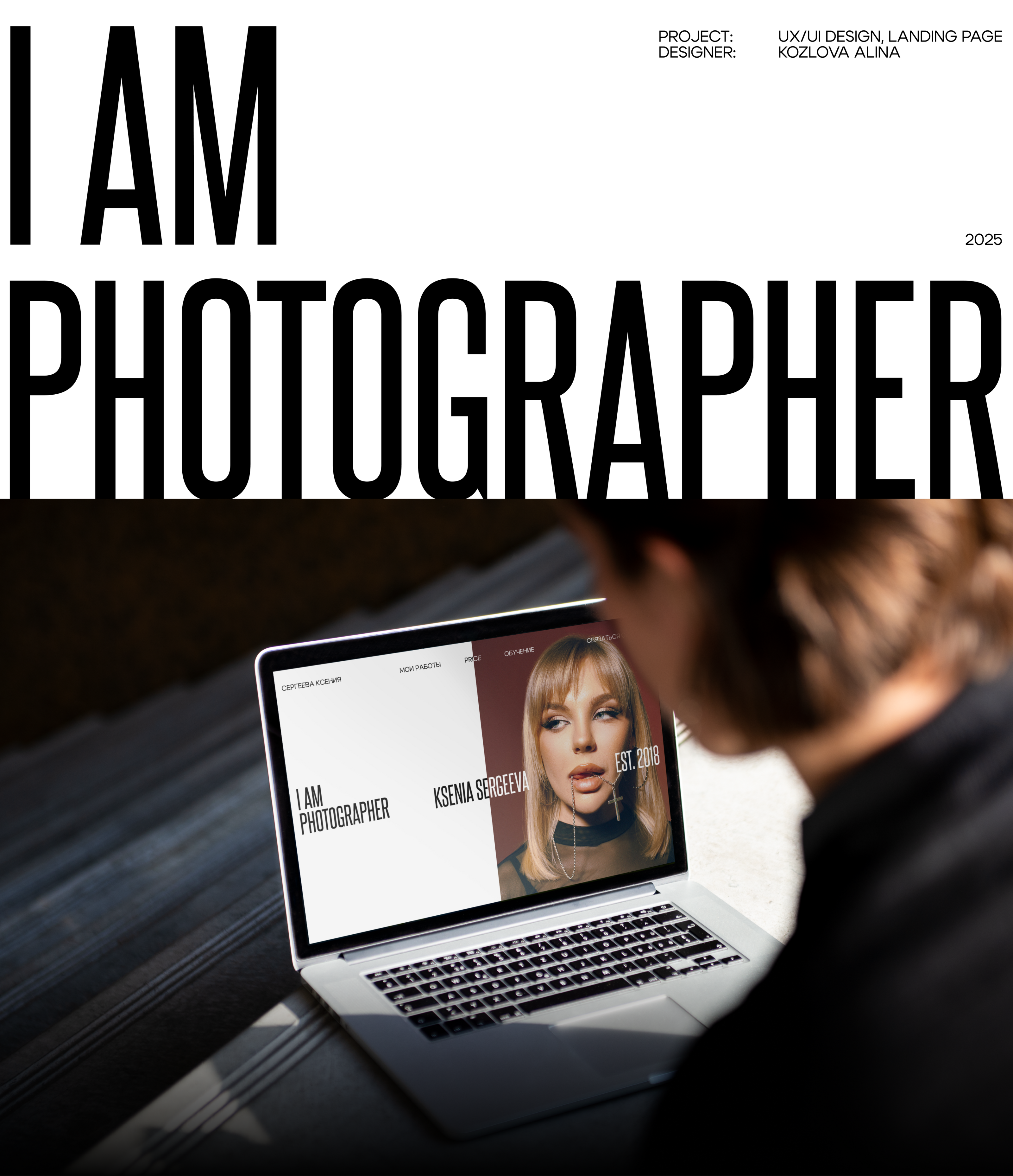 САЙТ ДЛЯ ФОТОГРАФА | PHOTOGRAPHER PORTFOLIO WEBSITE — Изображение №1 — Интерфейсы, Брендинг на Dprofile