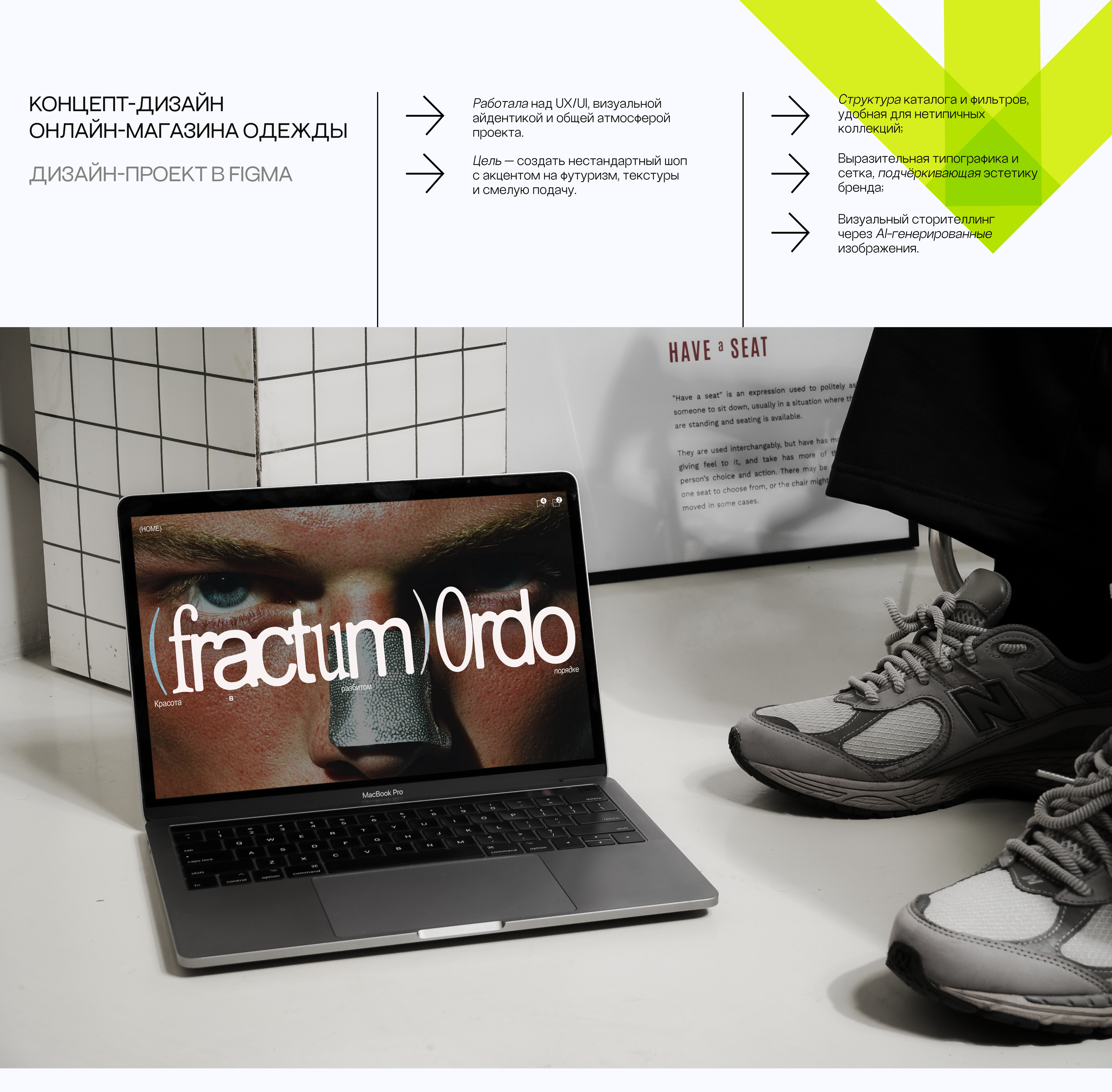 ПОРТФОЛИО UX/UI ДИЗАЙНЕР | PORTFOLIO UX/UI DESIGNER — Изображение №9 — Интерфейсы, Графика на Dprofile