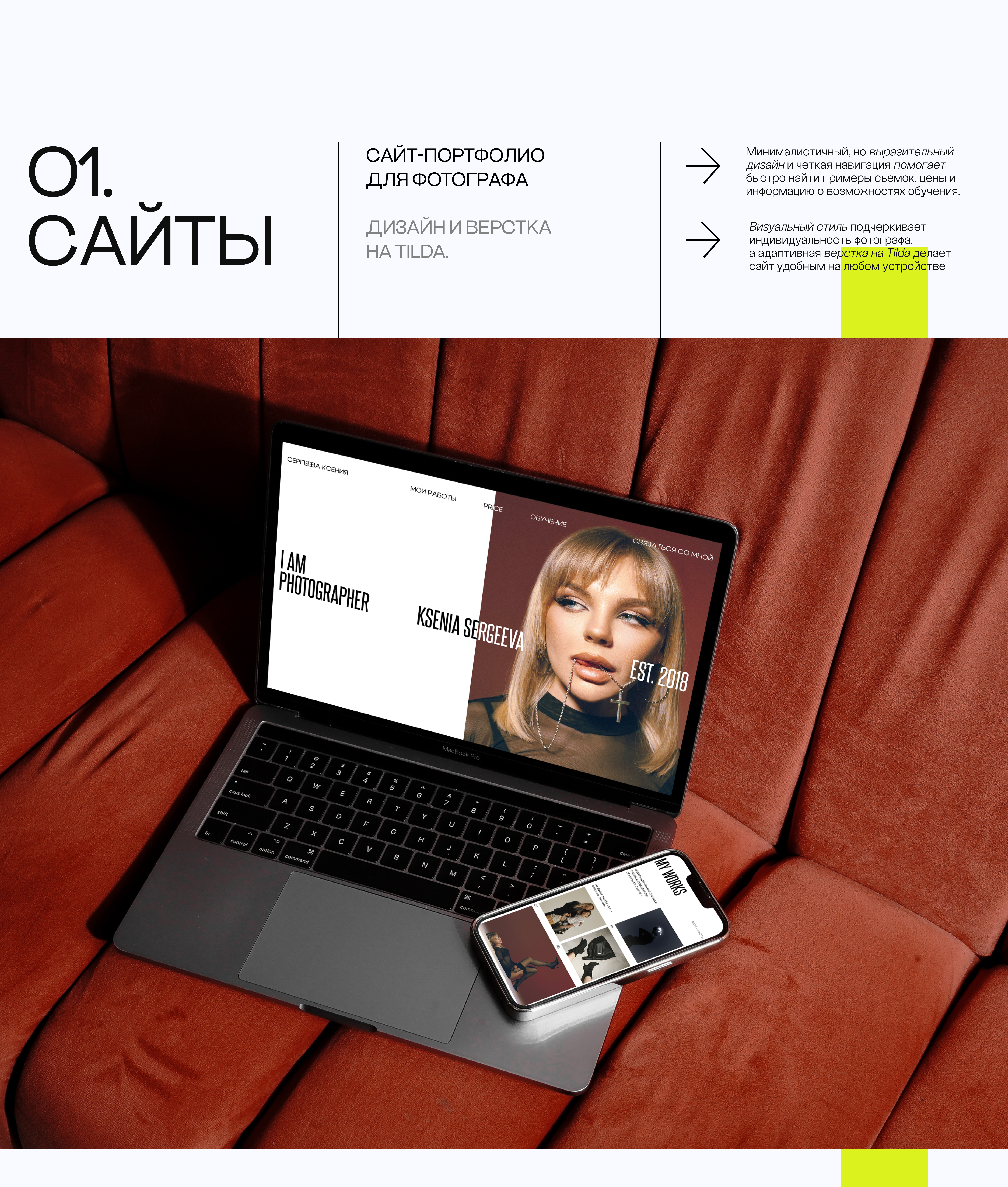 ПОРТФОЛИО UX/UI ДИЗАЙНЕР | PORTFOLIO UX/UI DESIGNER — Изображение №7 — Интерфейсы, Графика на Dprofile