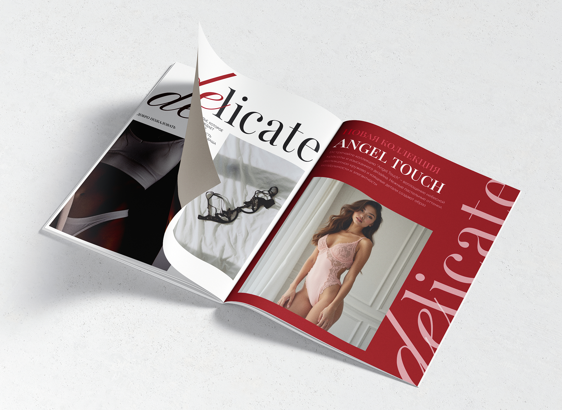 Delicate | Интернет-магазин нижнего белья — Изображение №5 — Интерфейсы на Dprofile