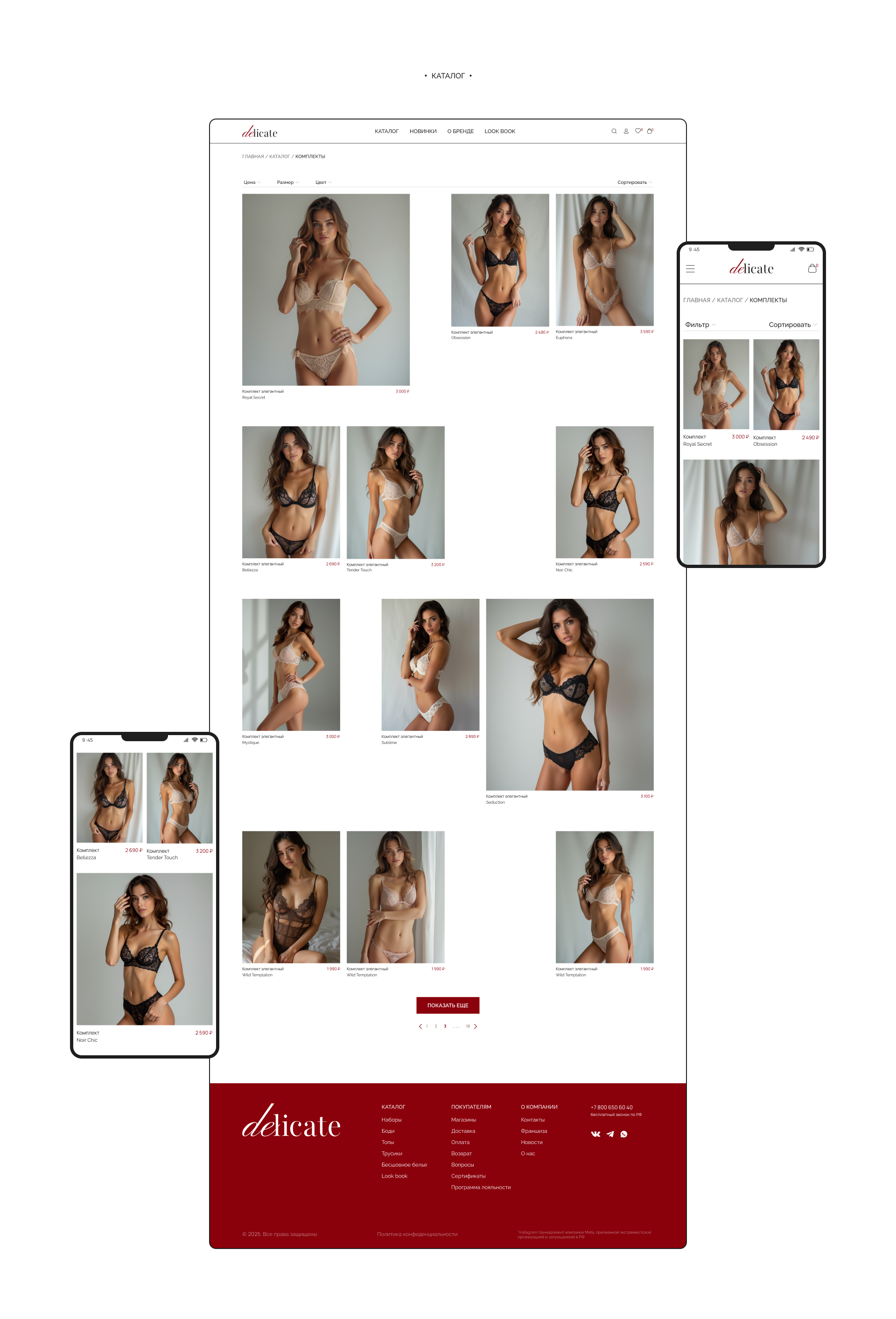 Delicate | Интернет-магазин нижнего белья — Изображение №6 — Интерфейсы на Dprofile