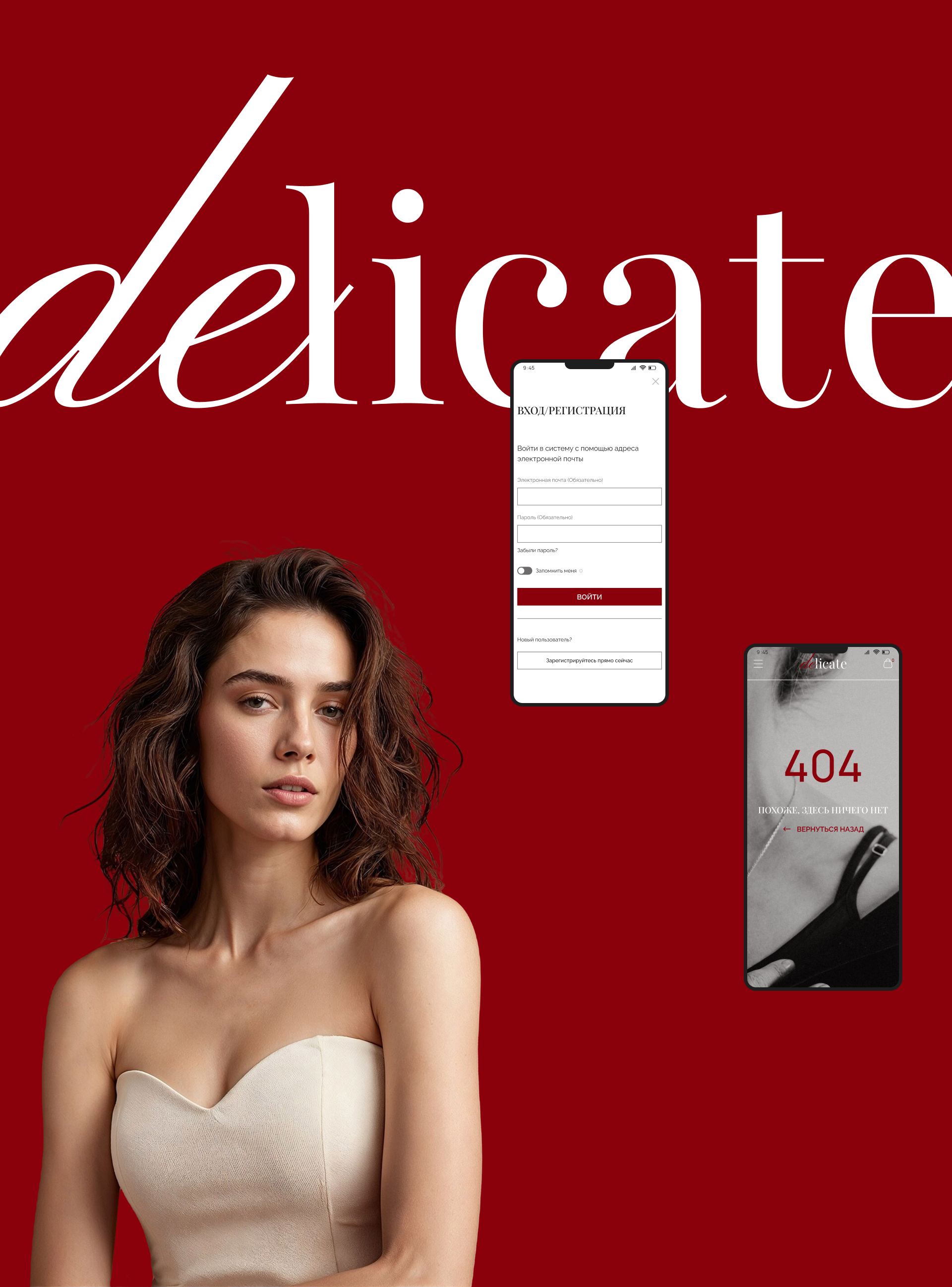 Delicate | Интернет-магазин нижнего белья — Изображение №8 — Интерфейсы на Dprofile