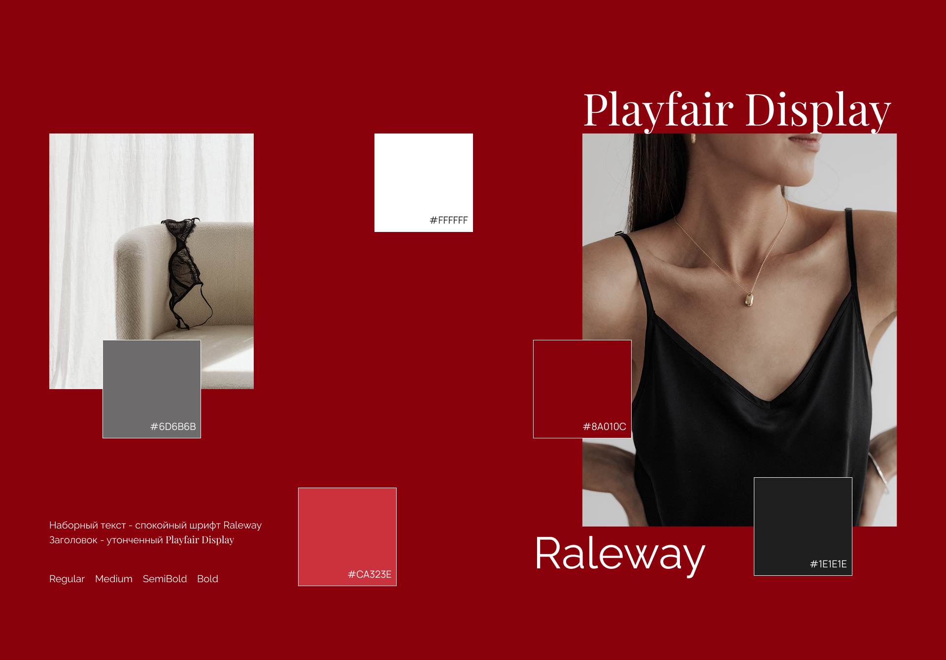 Delicate | Интернет-магазин нижнего белья — Изображение №3 — Интерфейсы на Dprofile