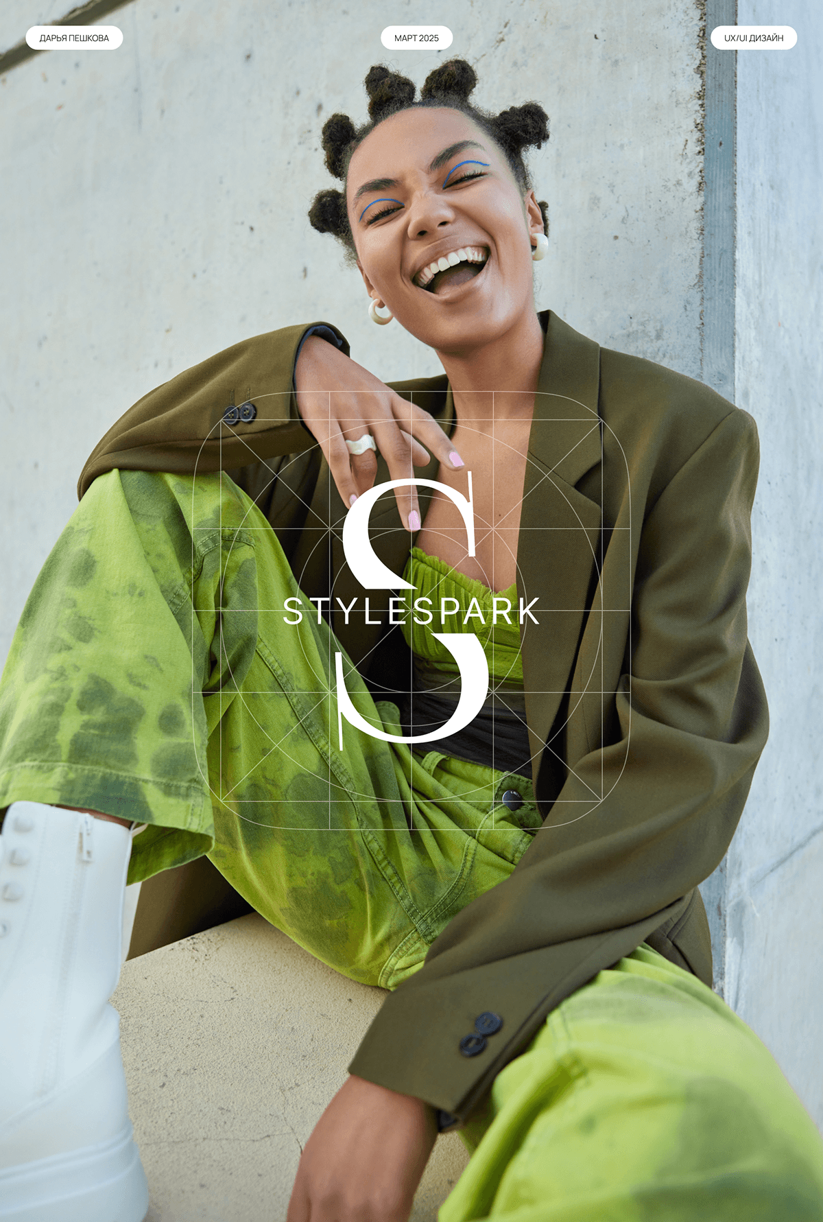 AI stylist mobile app — Изображение №1 — Интерфейсы на Dprofile