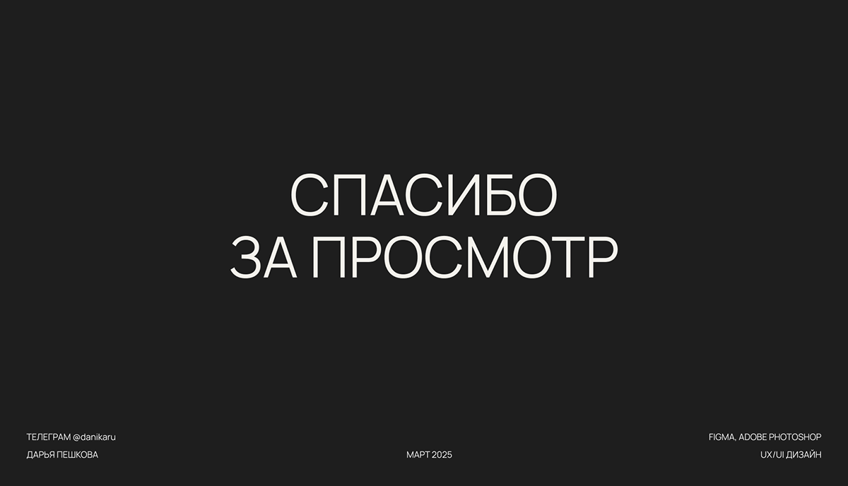 AI stylist mobile app — Изображение №19 — Интерфейсы на Dprofile